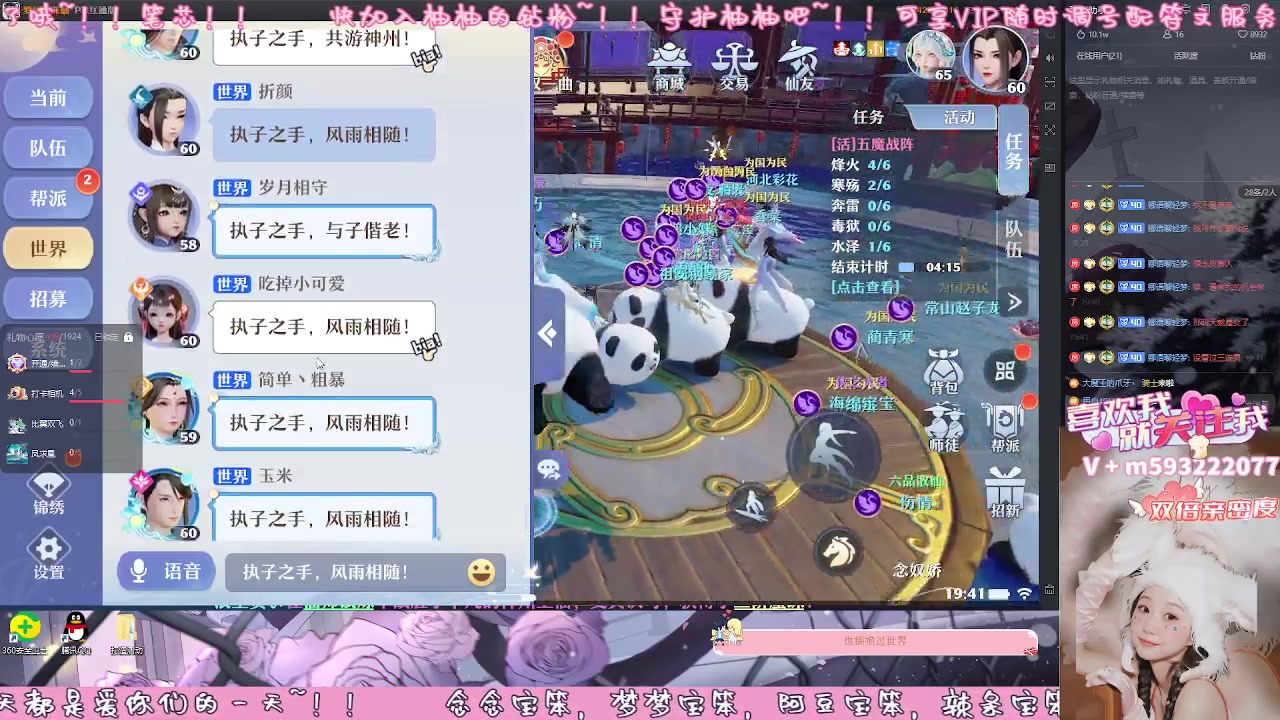 【2024-03-01 19点场】柚柚大魔王668：热爱可抵岁月漫长~！！
