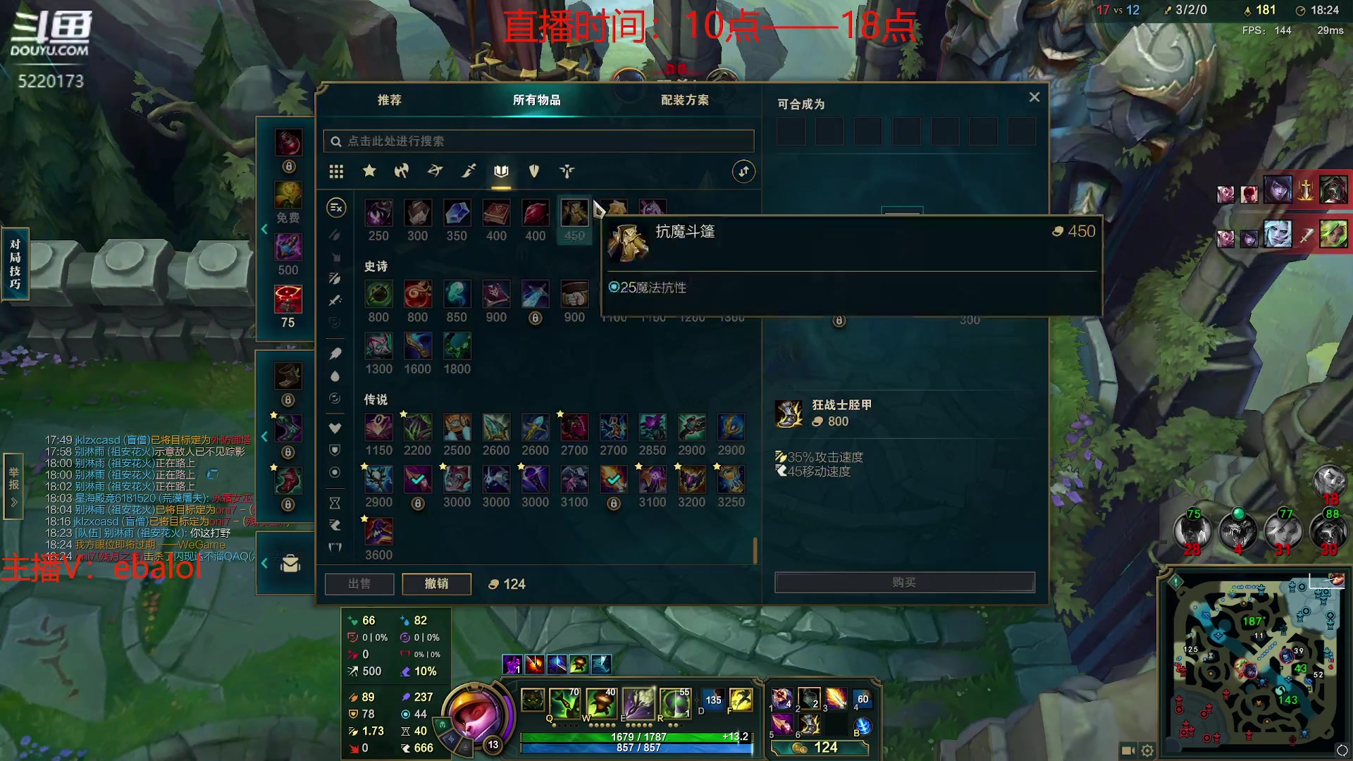 【2024-03-03 18点场】恶霸提莫：极限输出秒人流提莫！