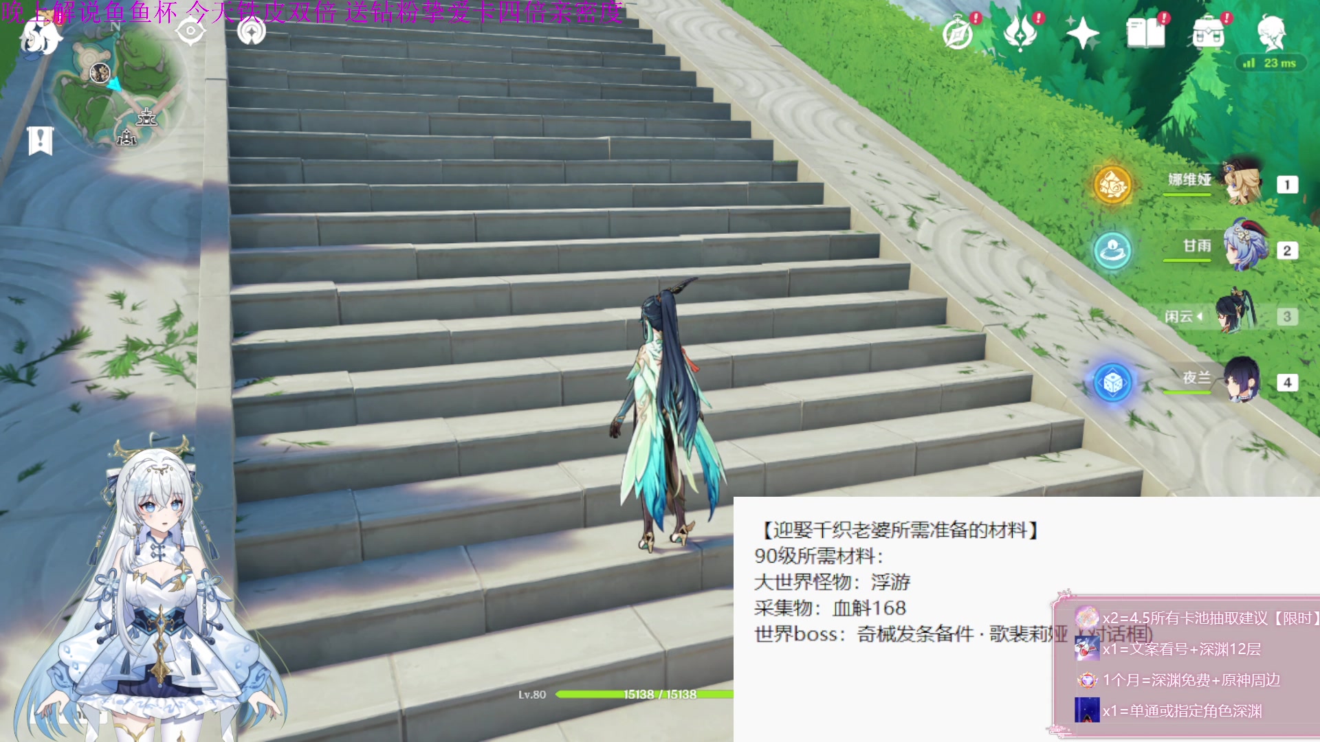 【2024-03-02 12点场】初初大小姐：【双倍】两张办卡 规划4.5所有卡池抽取