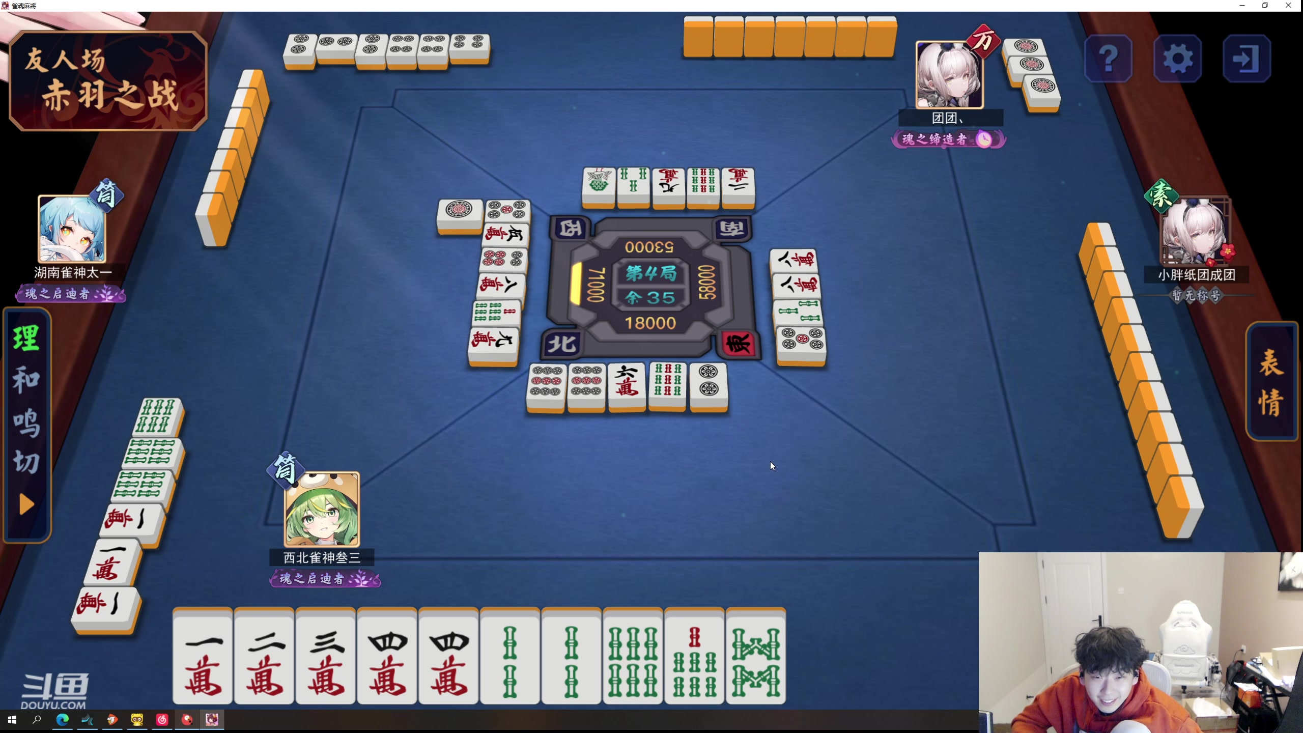 【2024-03-03 00点场】叁三QvQ：【小奶团】休息一下