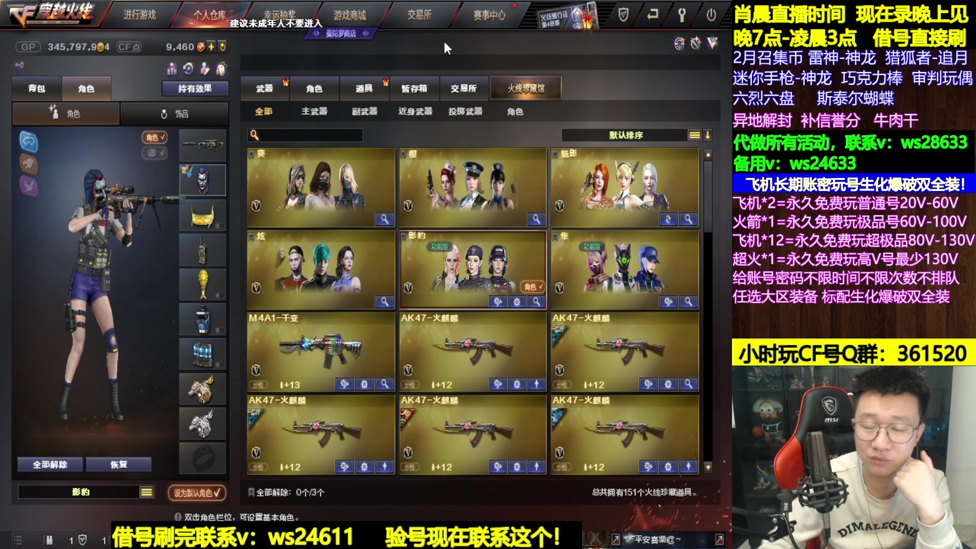 【2024-03-03 08点场】肖晨吖：肖晨：炼狱音效卡开整