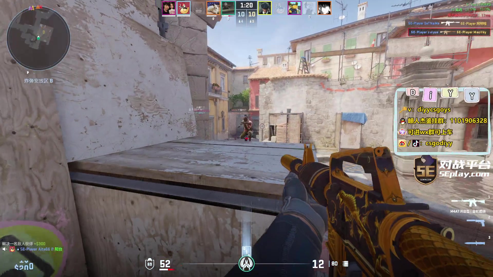 【2024-03-03 16点场】diyy刘頔：diyy:4倍亲密度上限！还是cs好玩！