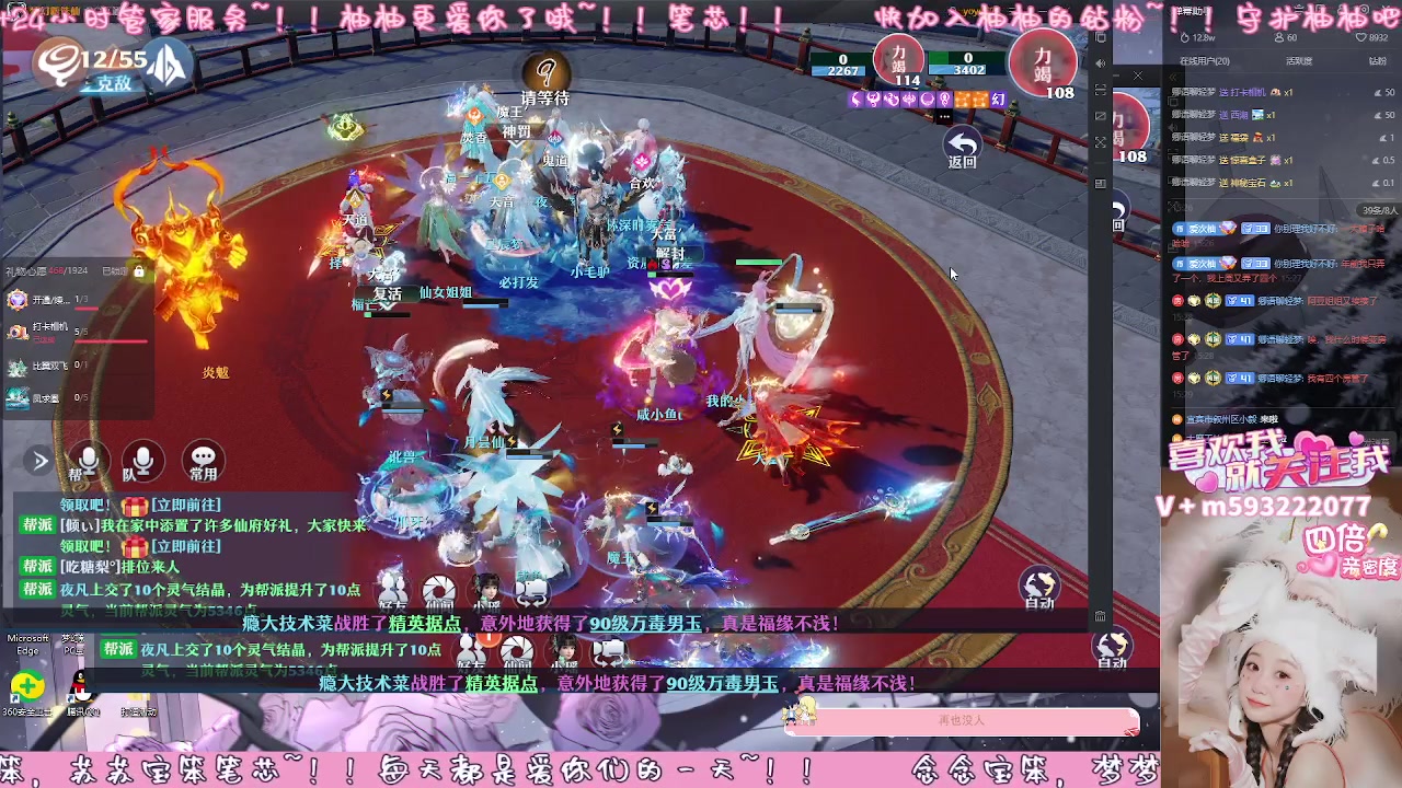 【2024-03-02 15点场】柚柚大魔王668：热爱可抵岁月漫长~！！