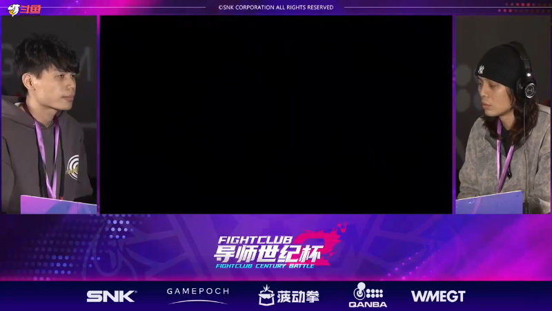 【格斗游戏】游天堂的精彩时刻 20240303 07点场