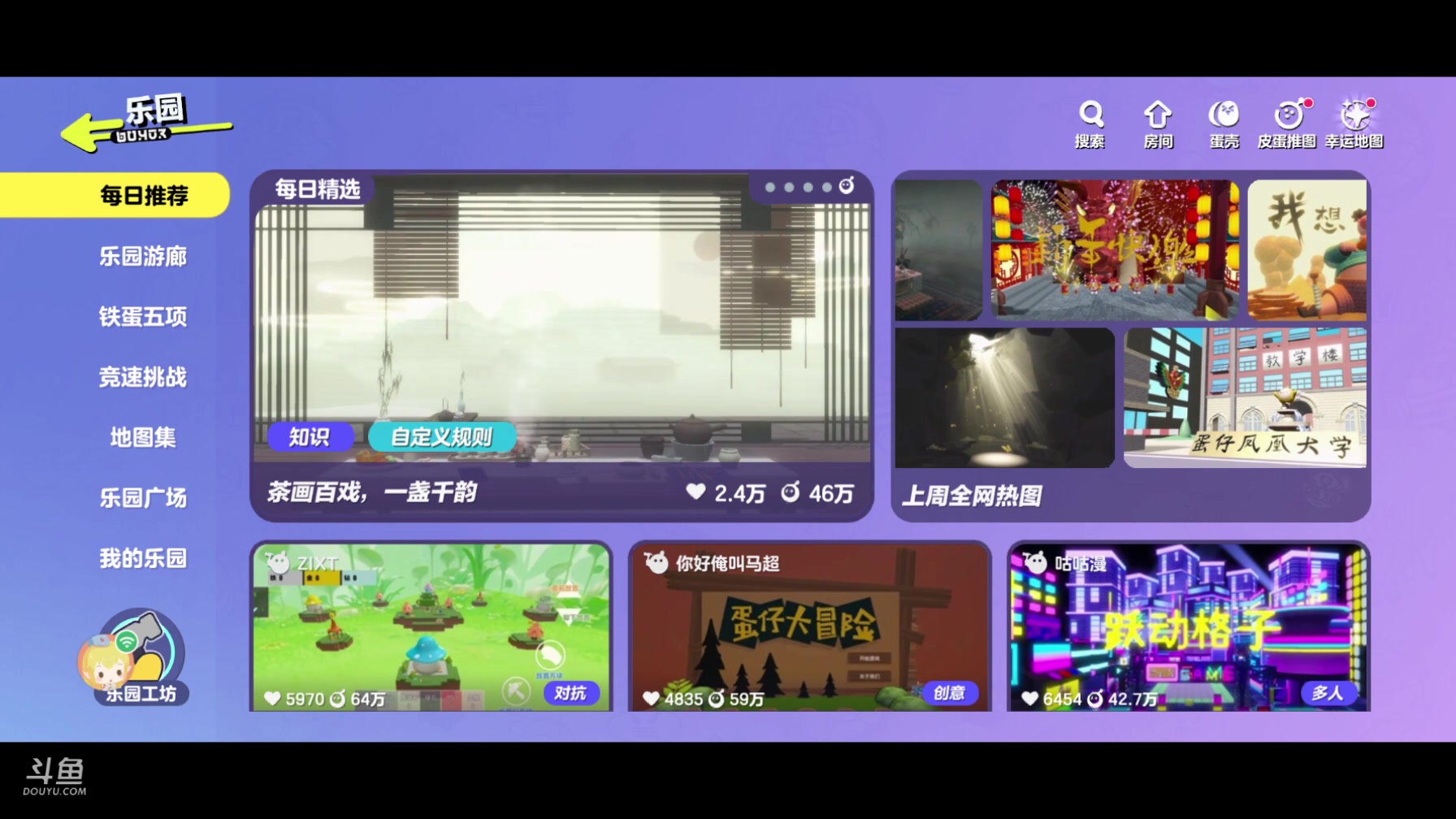 【2024-03-03 21点场】十元梨美：【十元】祝你三月鱼块~ioi