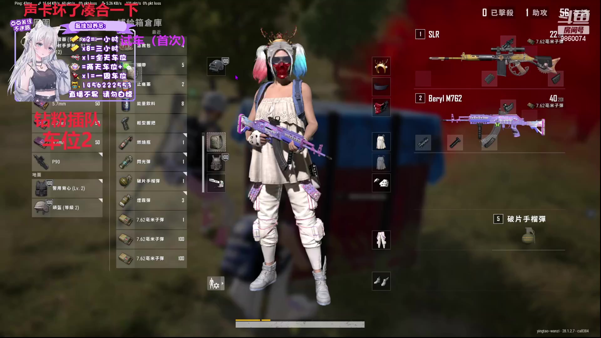 【2024-03-01 18点场】一只樱桃丸子：有车位 上车滴滴