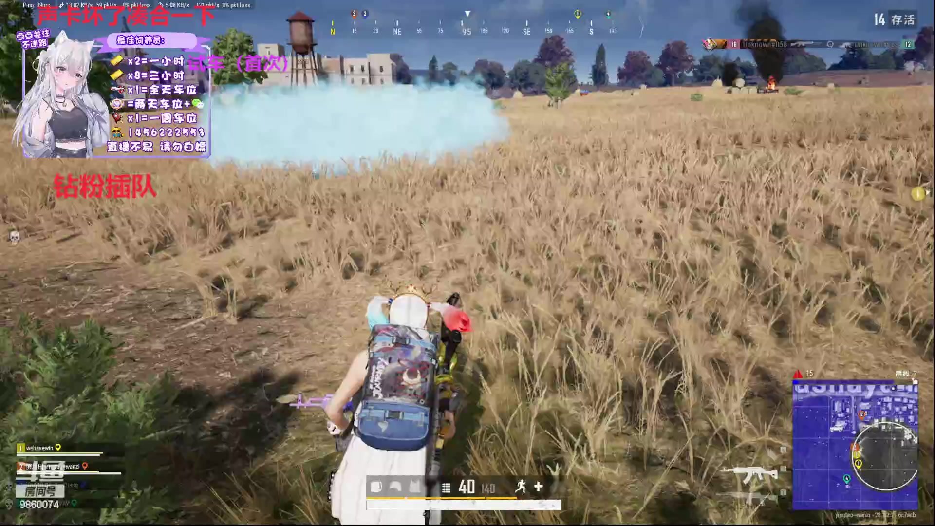 【2024-03-01 20点场】一只樱桃丸子：有车位 上车滴滴