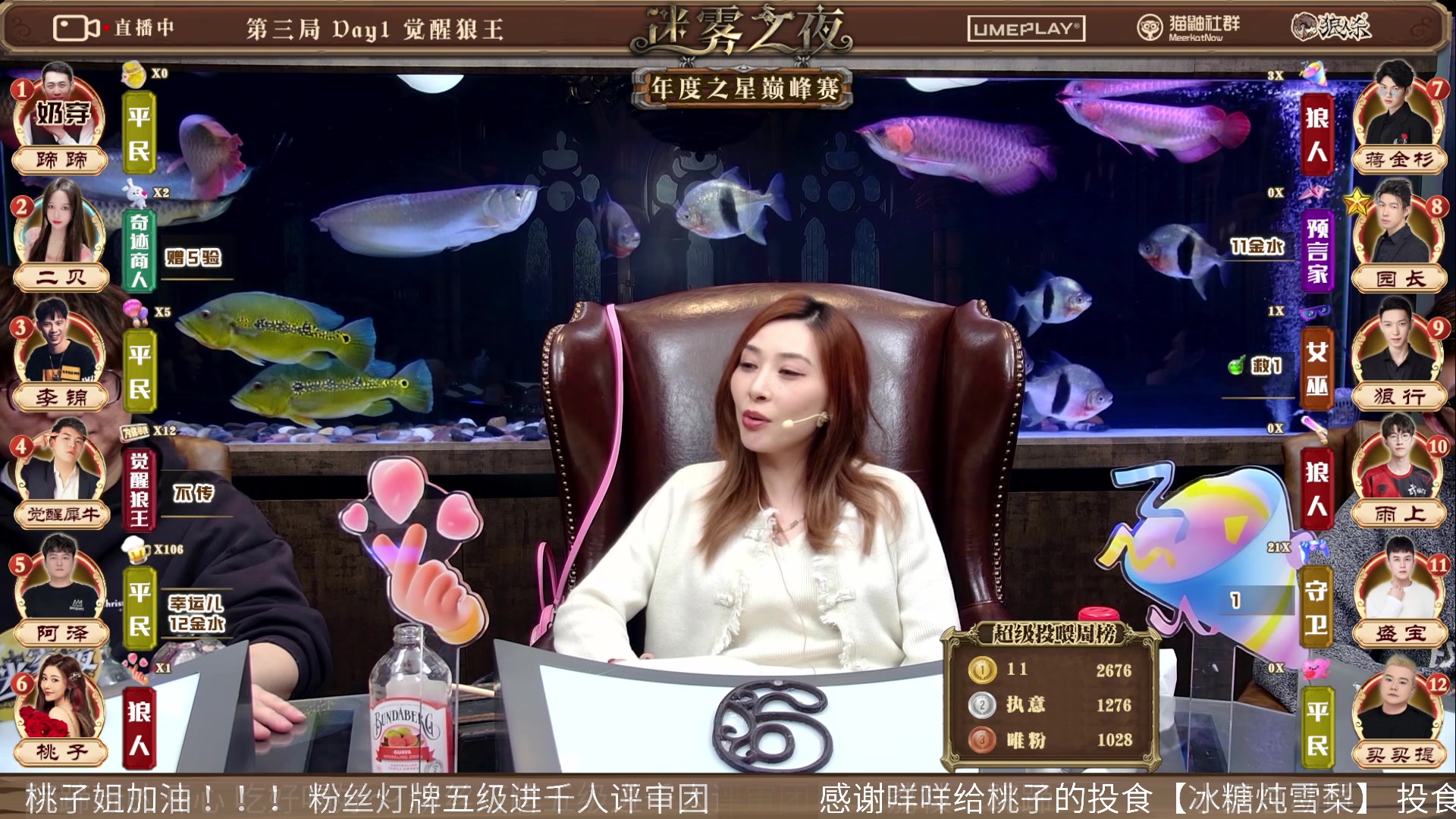 【2024-03-02 22点场】李锦2211：年度之星巅峰赛