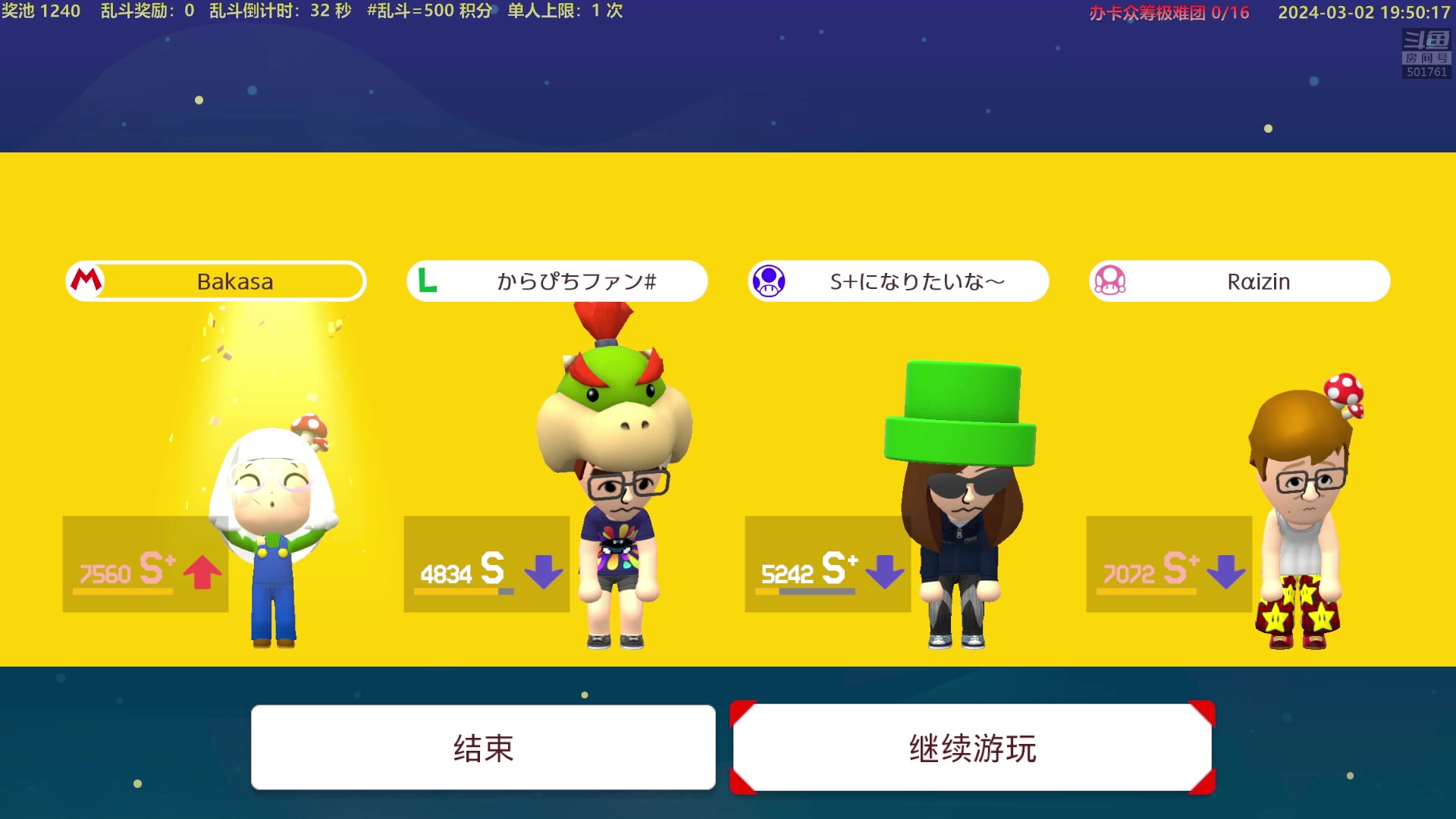 【2024-03-02 19点场】白白的胖胖呀：⭐️铁皮双倍亲密度⭐️