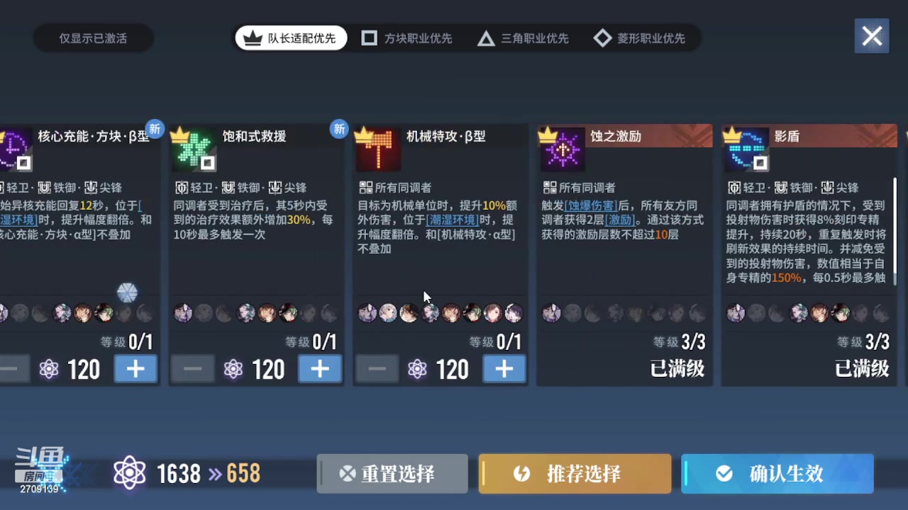 【2024-03-01 11点场】一身正气瓜老汉：白荆回廊真好玩儿啊