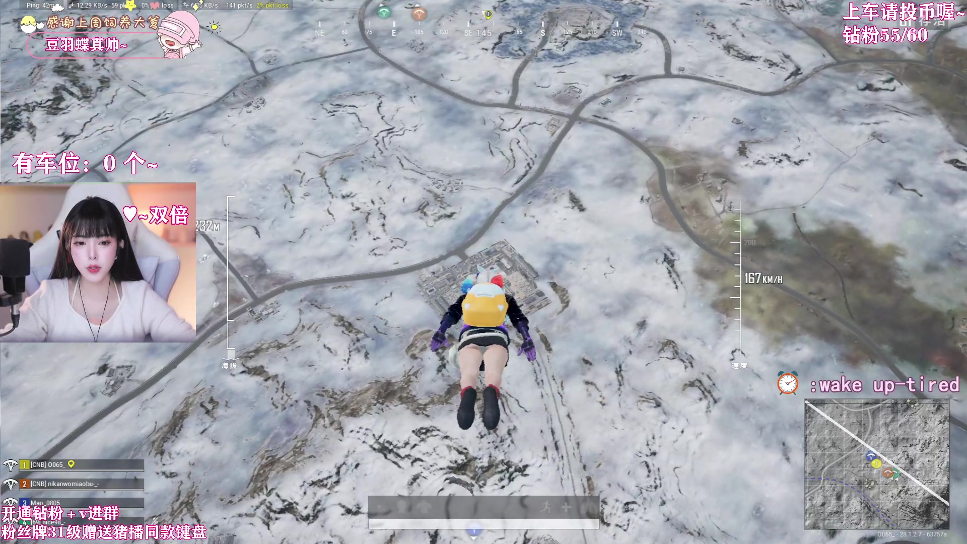 【2024-03-02 23点场】花桑丶065：【花桑】在~