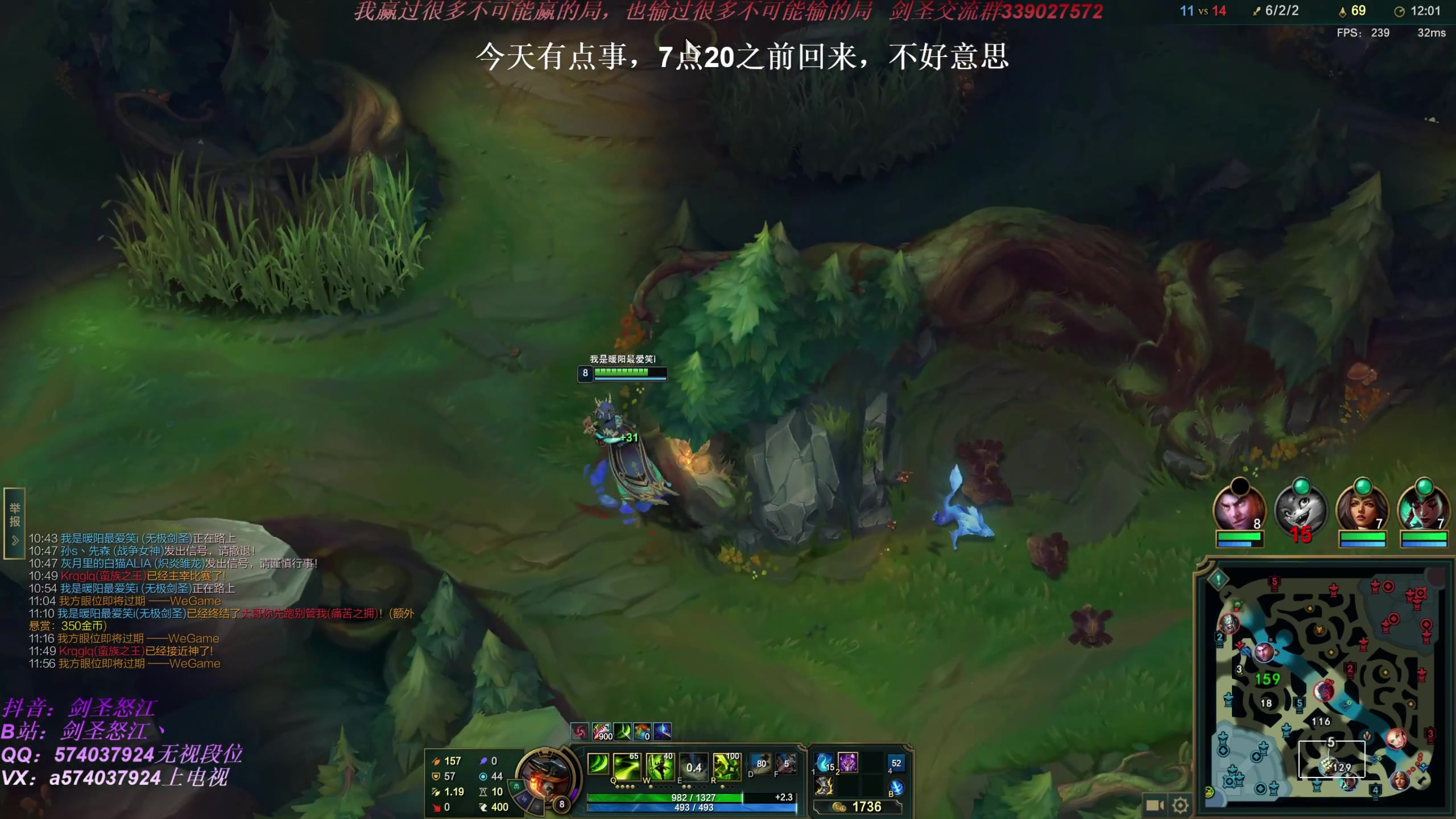 【2024-03-02 16点场】虚弱剑圣怒江：第一剑圣：六万多把的峡谷王者剑圣教学专场