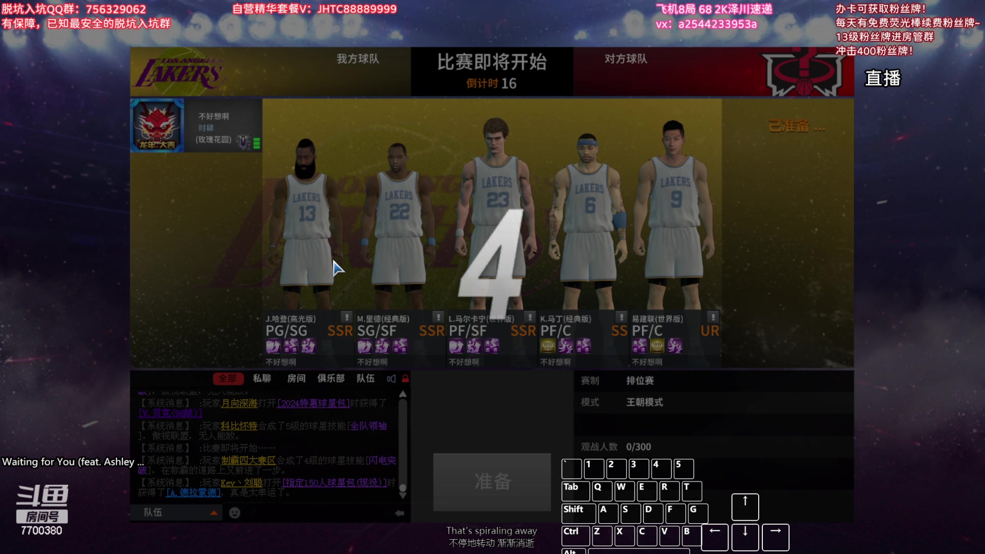 【2024-02-26 19点场】XY丶王泽川：泽川：晚上好，兄弟们！