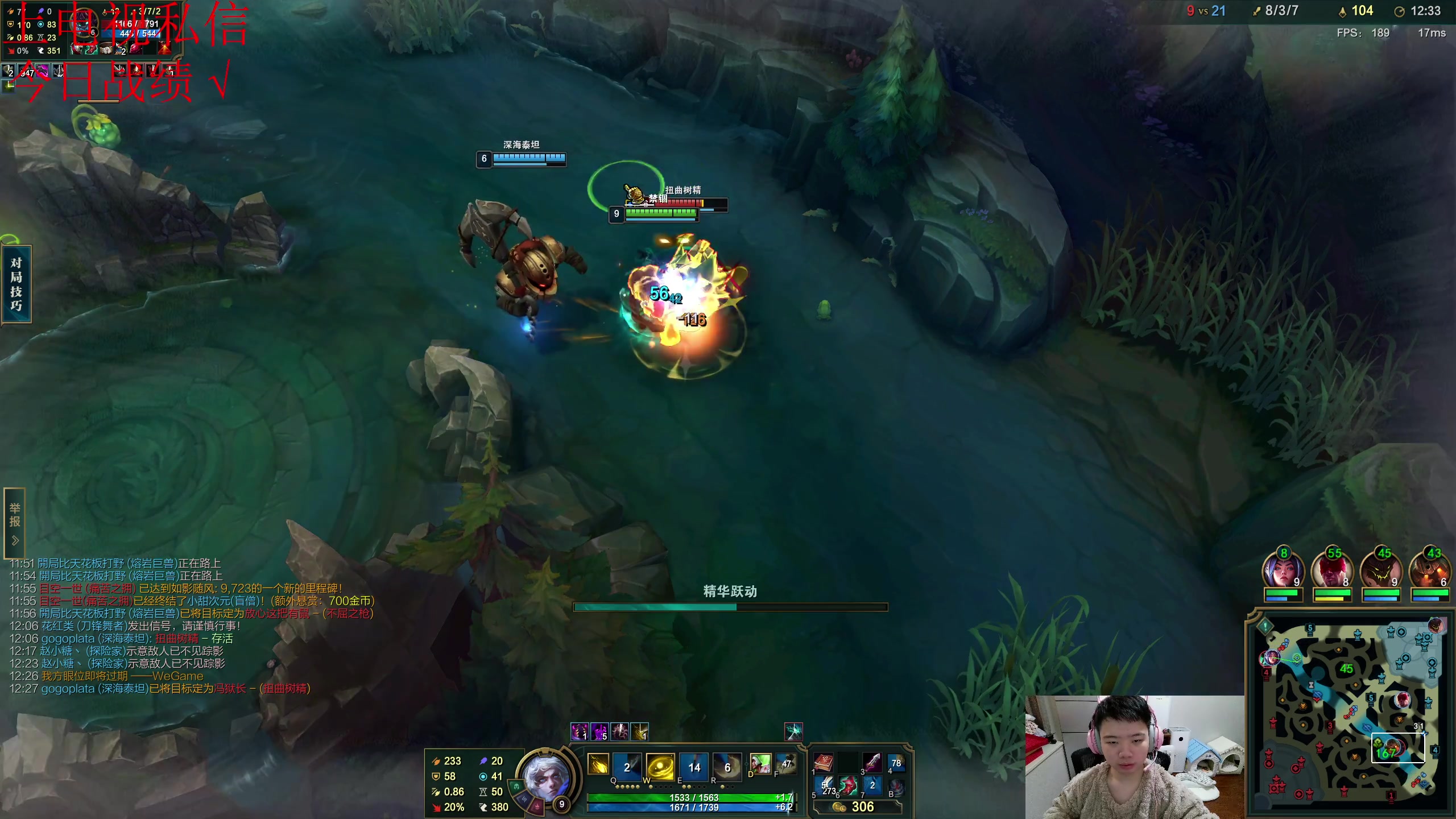 【2024-03-03 13点场】一家之猪ovo：韩服已王者 AD教学