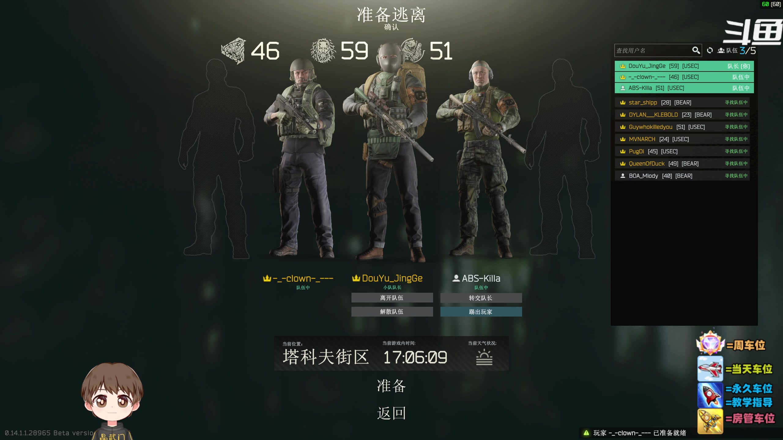 【2024-03-03 02点场】晶哥丶：晶哥：有车位！萌新福音！新人指导！