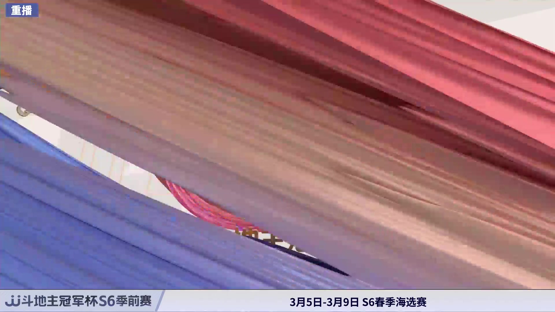 【2024-03-03 06点场】JJ斗地主官方：3月7日 春季海选淘汰火热开启！