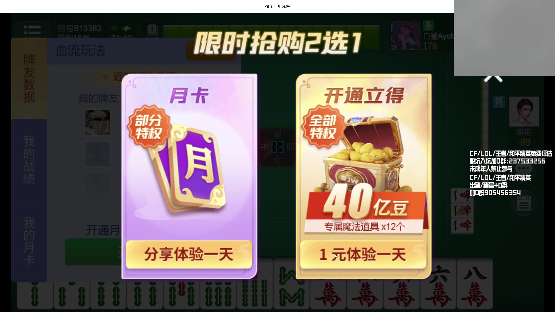 【2024-03-03 01点场】KZ石头丶：今天双倍亲密度~KZ加油！