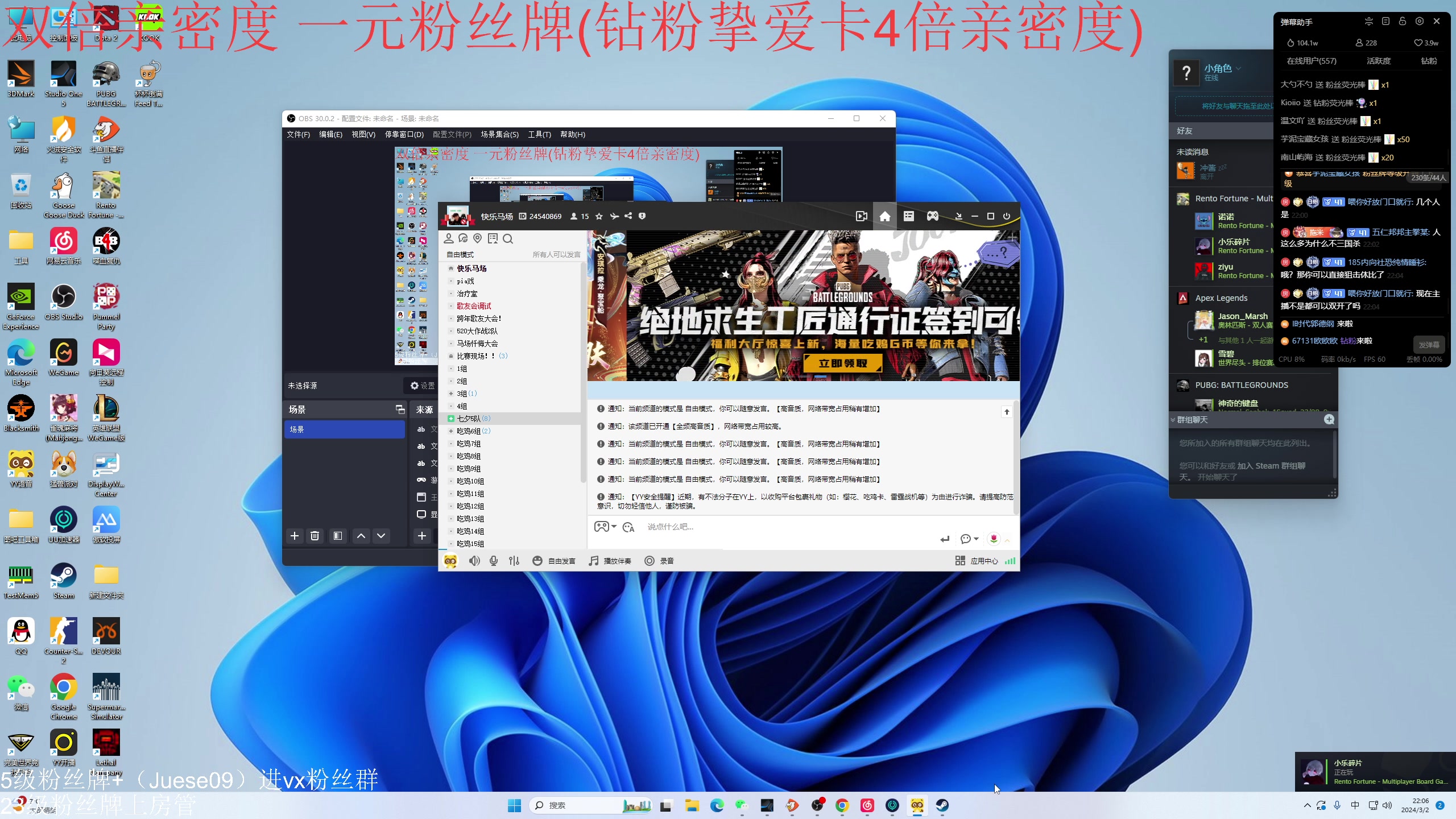 【2024-03-02 21点场】小角色ovo：（双倍亲密度+一元粉丝牌）快乐小游戏！