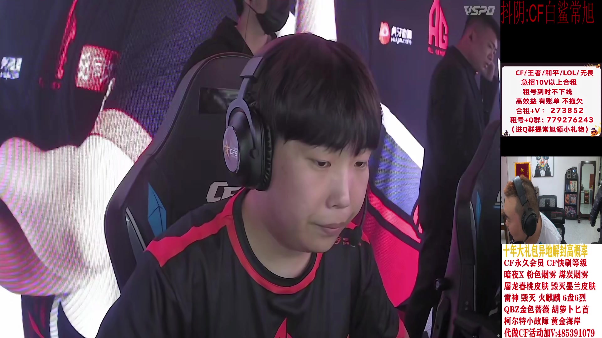 【2024-03-02 22点场】白鲨常旭DBQ：双倍亲密.专业分析比赛