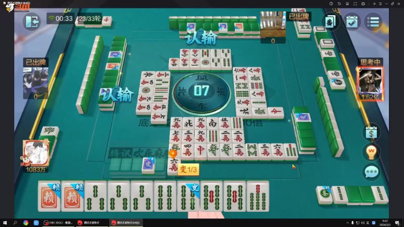 【格斗游戏】战神_河池VR的精彩时刻 20240303 07点场