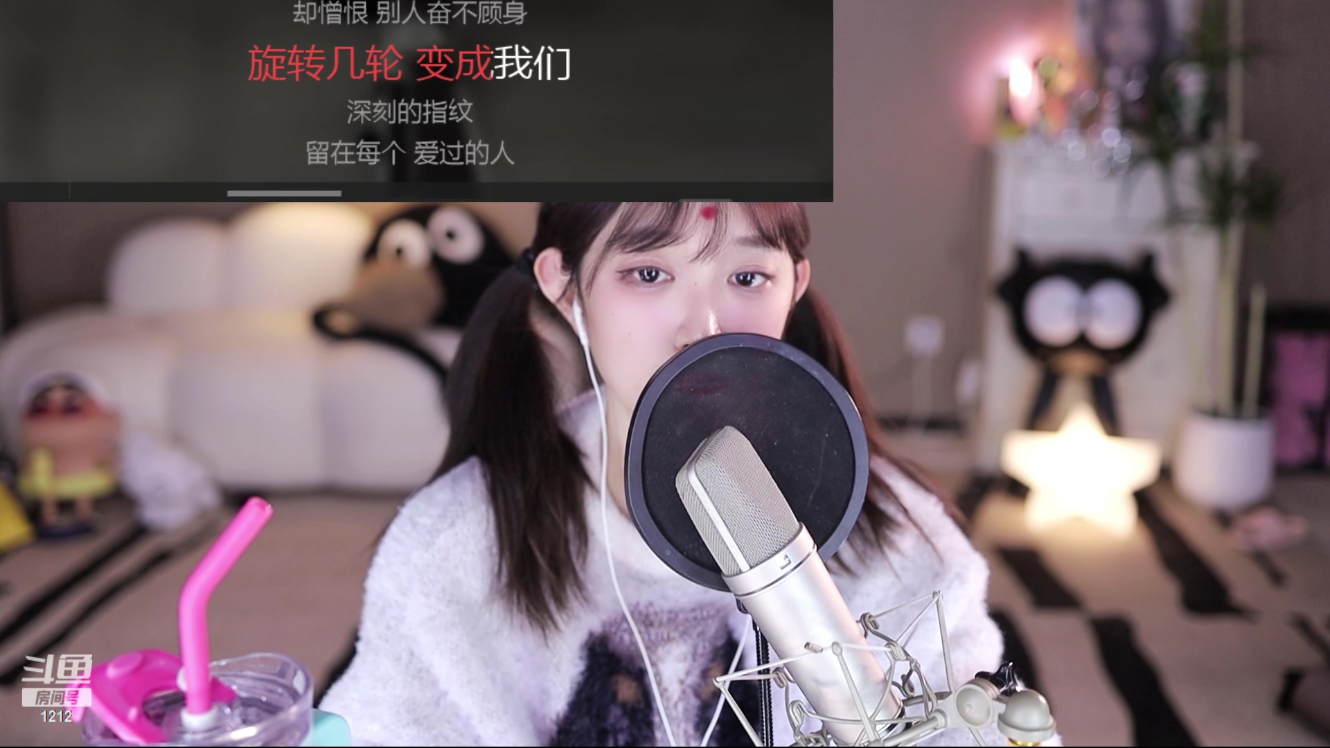 【2024-03-03 02点场】小肉球阿：每周日休息~