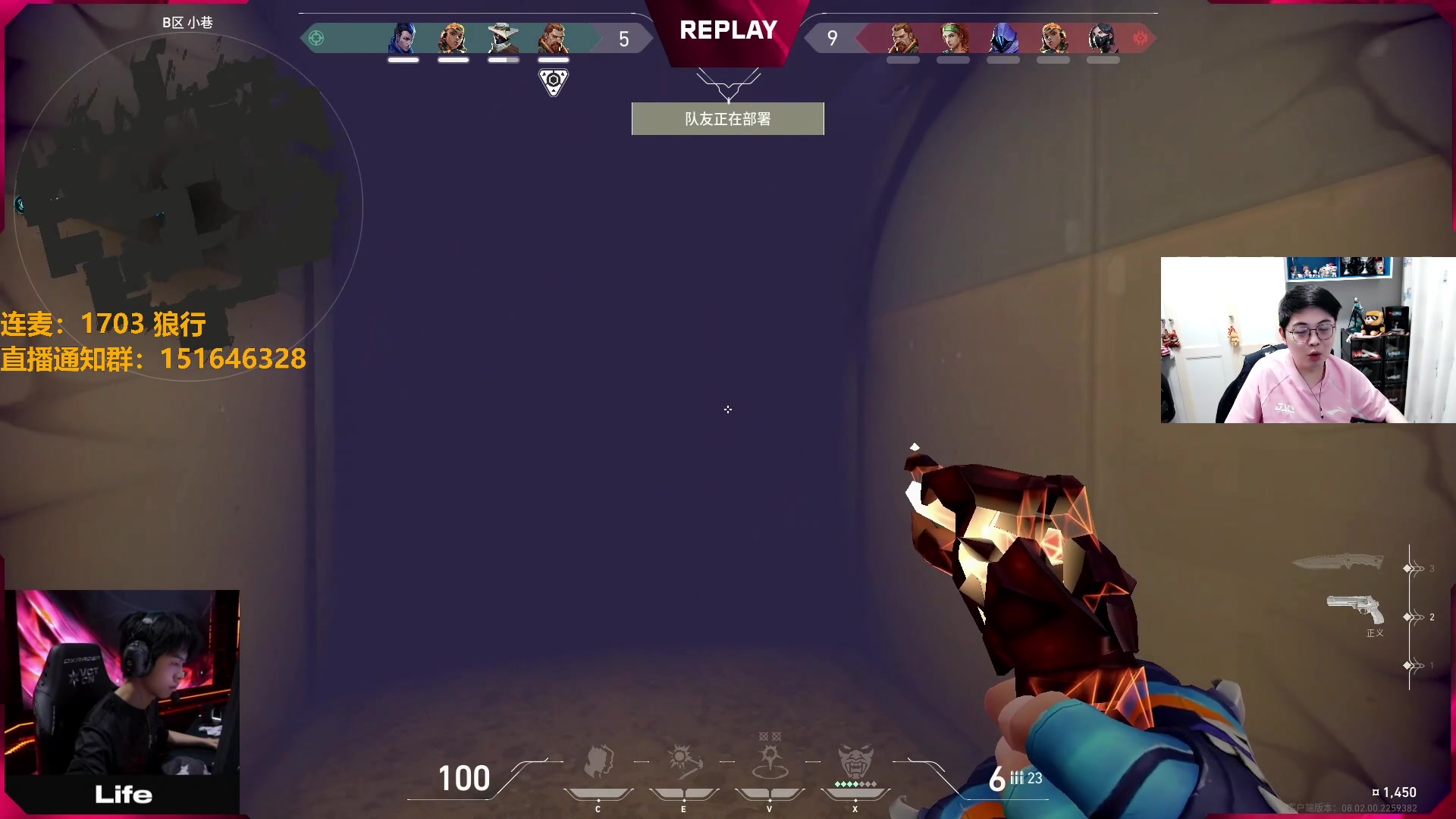 【2024-03-02 18点场】解说雨童：解说雨童：VCT CN决赛