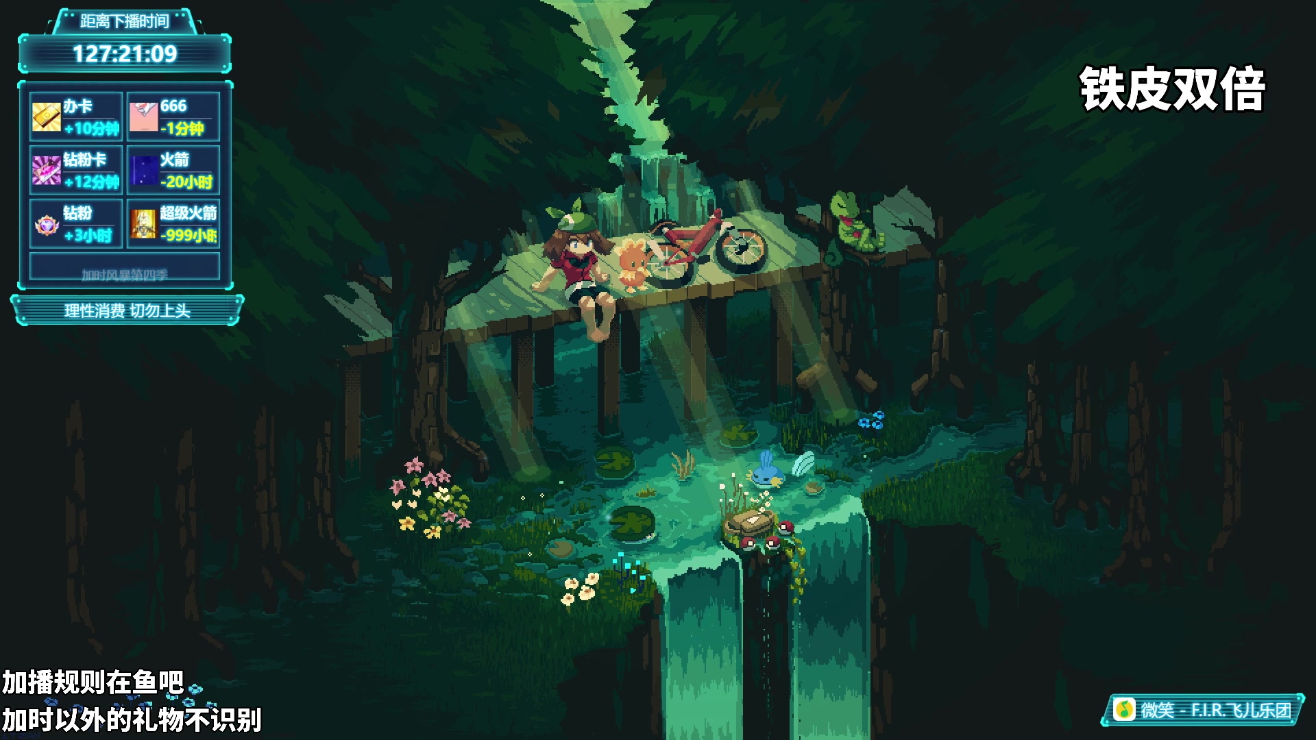 【2024-03-03 20点场】隐者丶丶：【小蜜蜂】加时风暴第四季