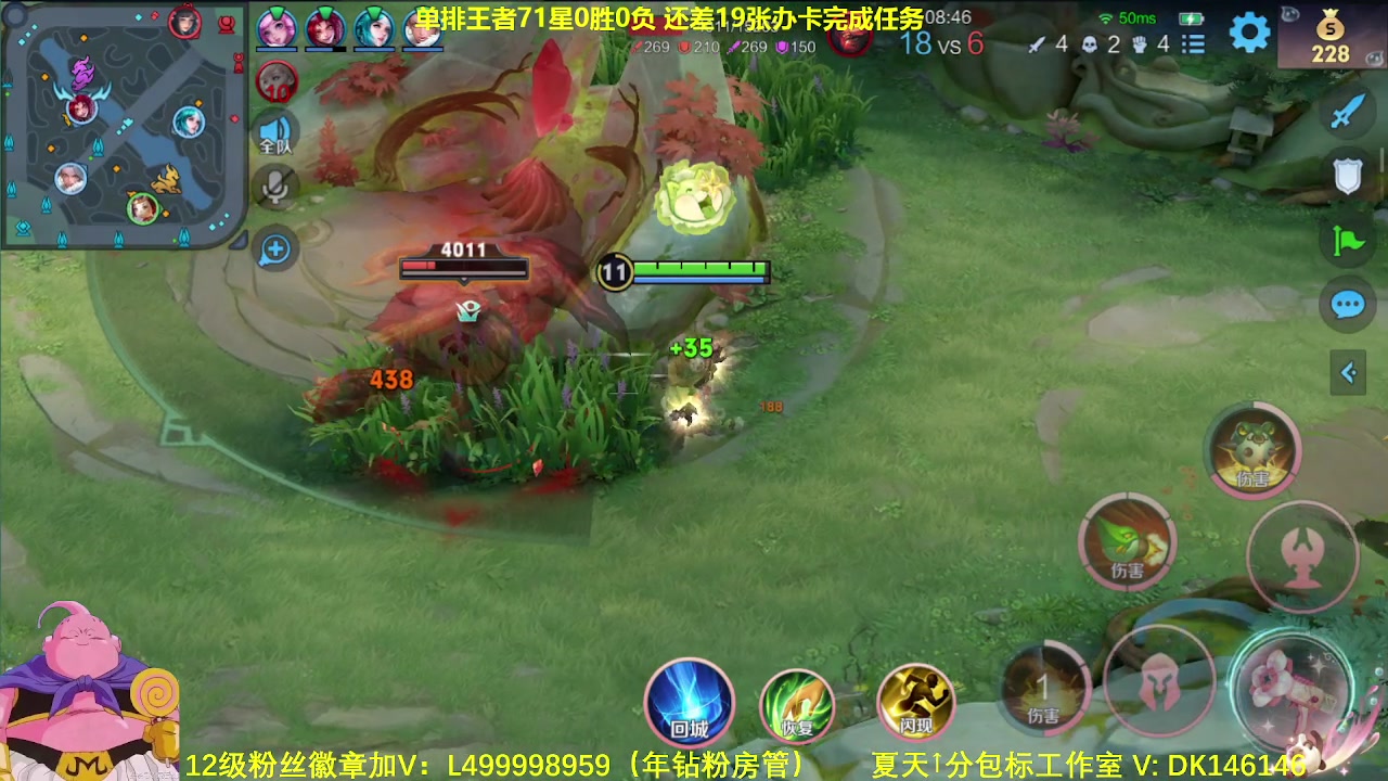 【2024-03-03 06点场】大魔王夏天天丶：射手单排百星教学，85星-100星