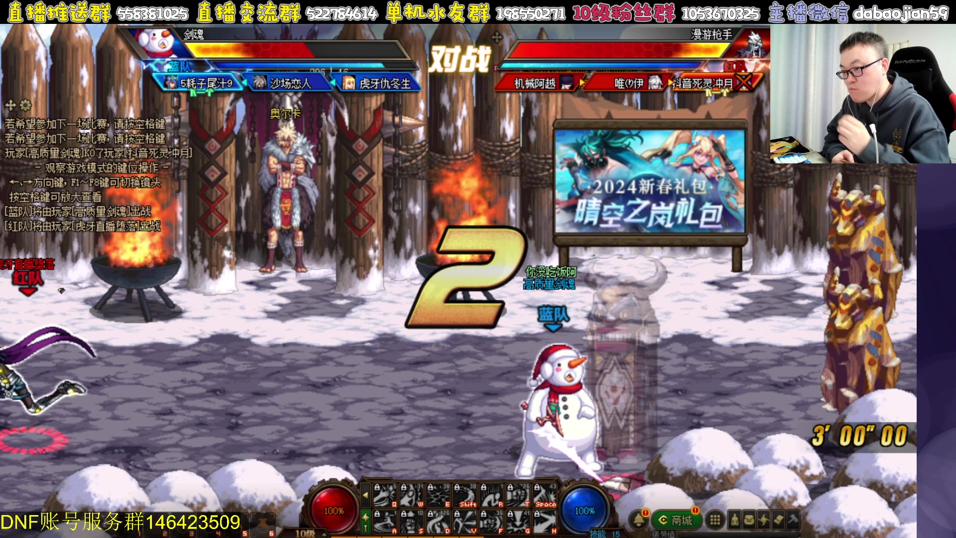 【2024-03-02 21点场】武神59：欢迎来看9弟包场点将！！！！！！