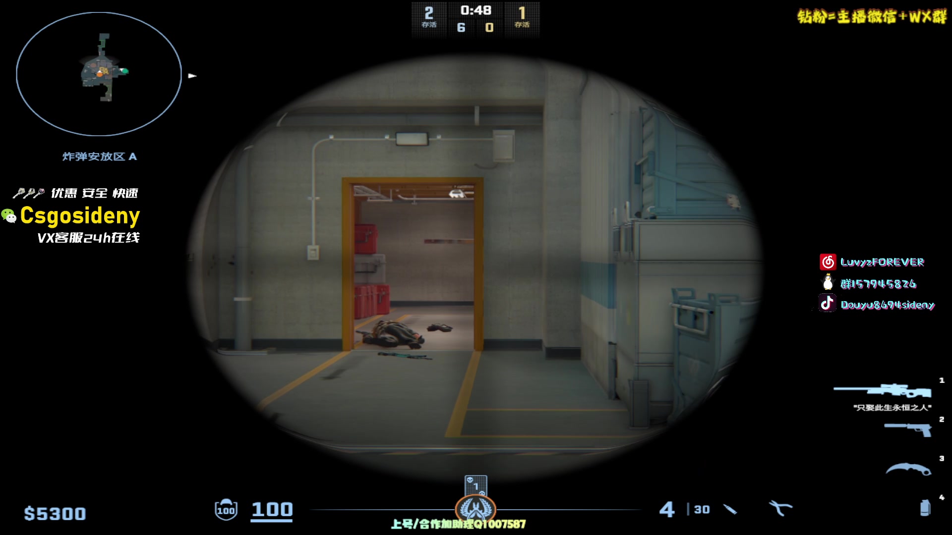 【2024-03-02 23点场】Sideny蛇：【呆猪】LVGStarry姐夫的直播间！