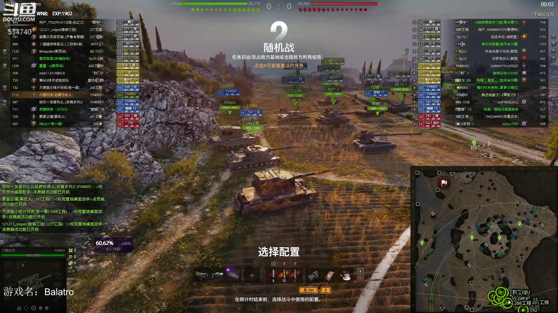 【2024-03-02 21点场】丨马老六丨：【六神】游戏室