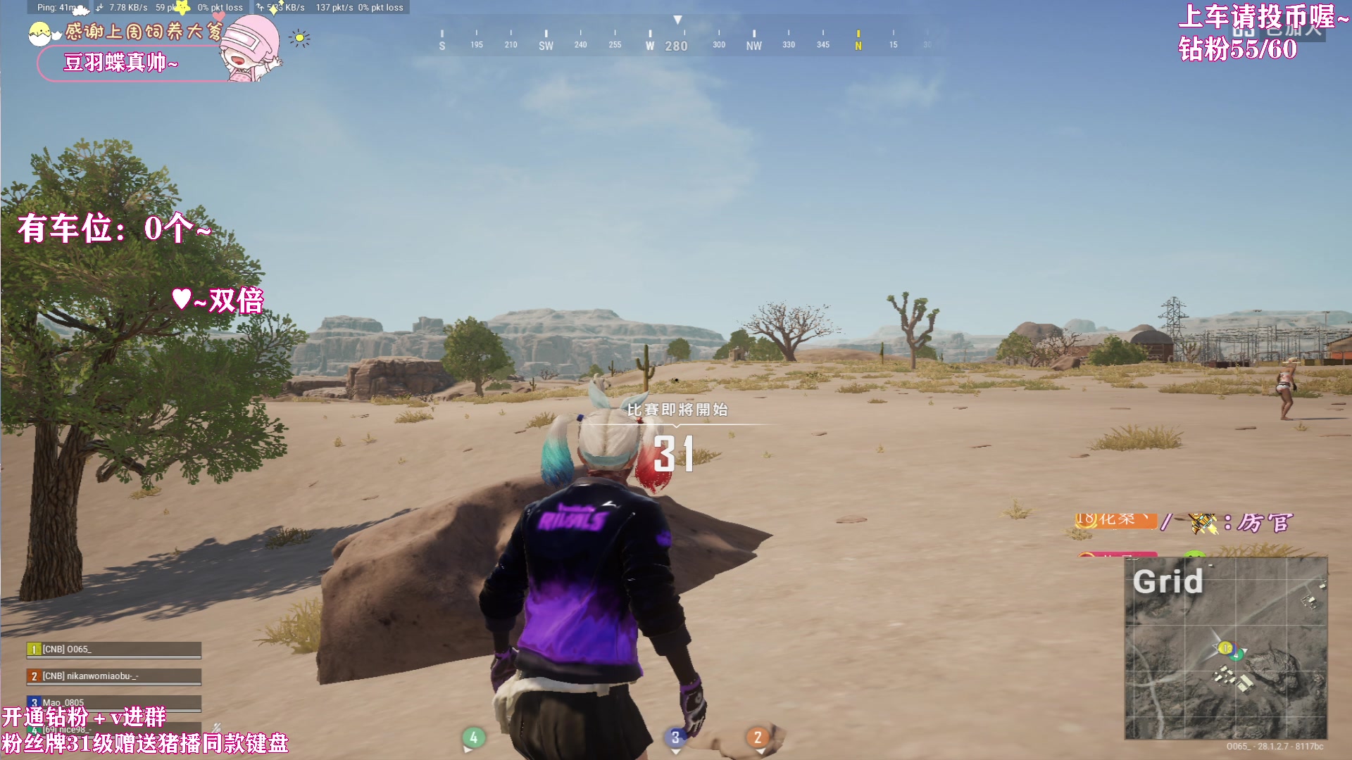 【2024-03-02 21点场】花桑丶065：【花桑】在~