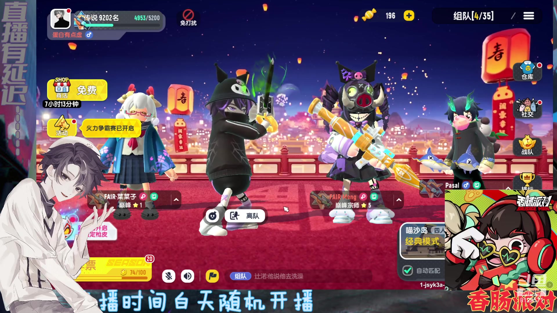 【2024-02-26 22点场】不二丶苏阿然：好玩爱玩浅玩