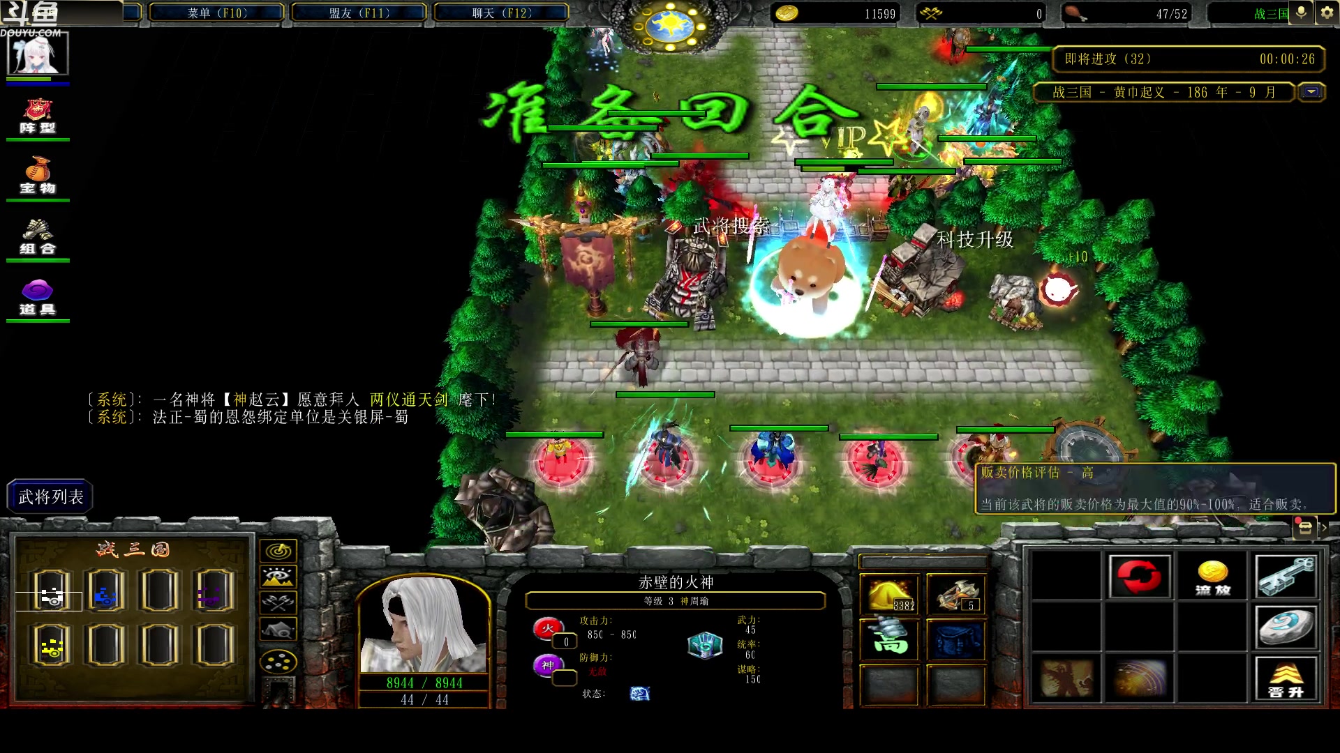 【2024-02-29 19点场】wenshen589：哪有这么容易倒下！