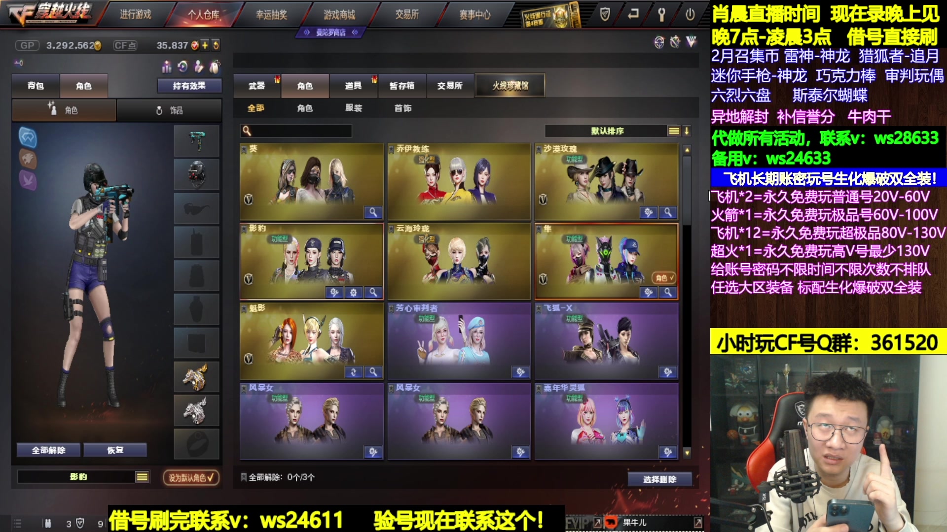 【2024-03-03 05点场】肖晨吖：肖晨：炼狱音效卡开整