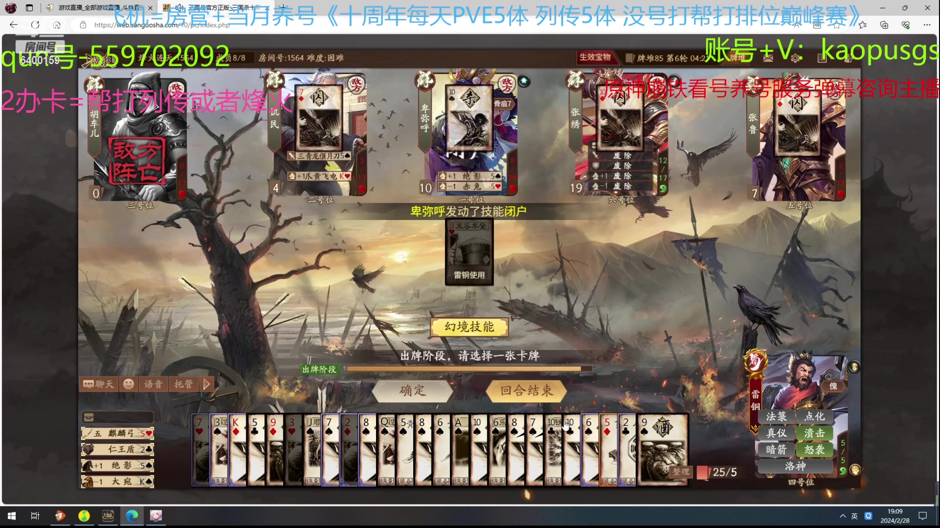 【2024-02-28 18点场】断梦花开到黎明：月末了求支持呀！