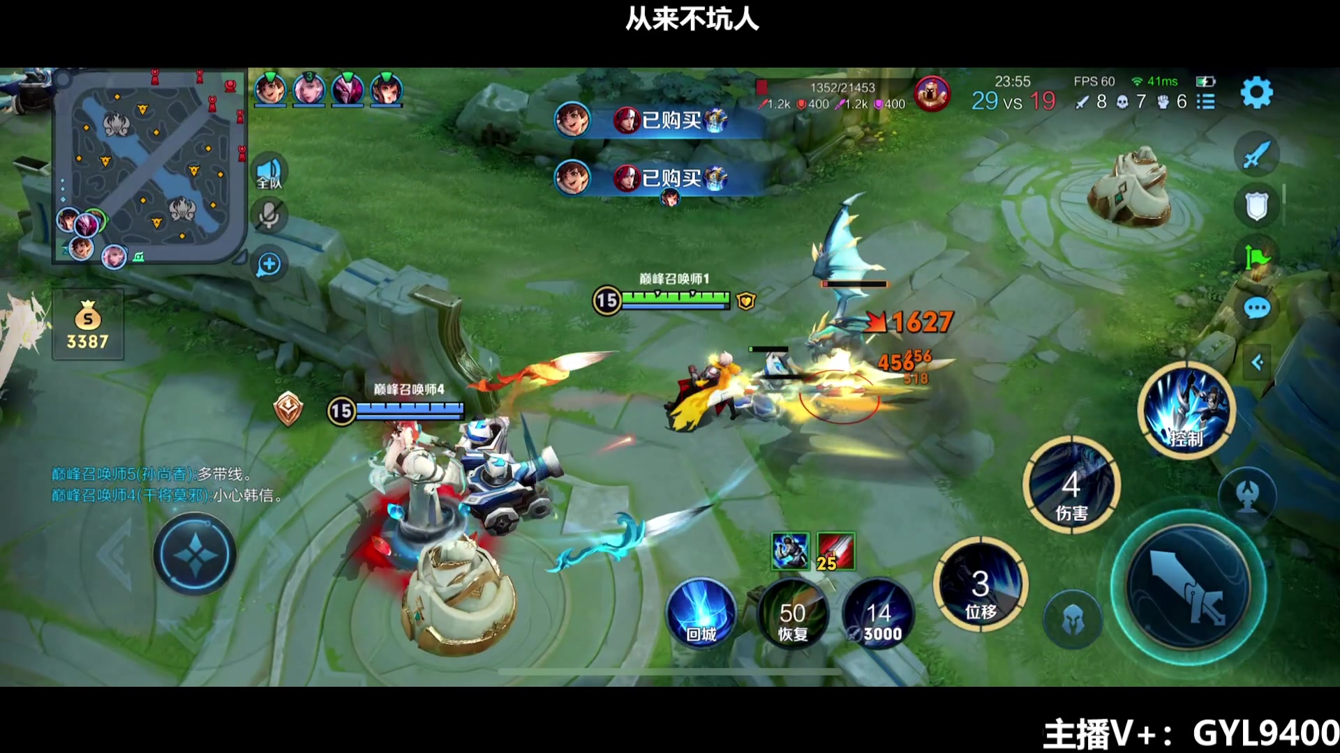 【2024-03-03 14点场】Fly高一刀：难得一见的高手