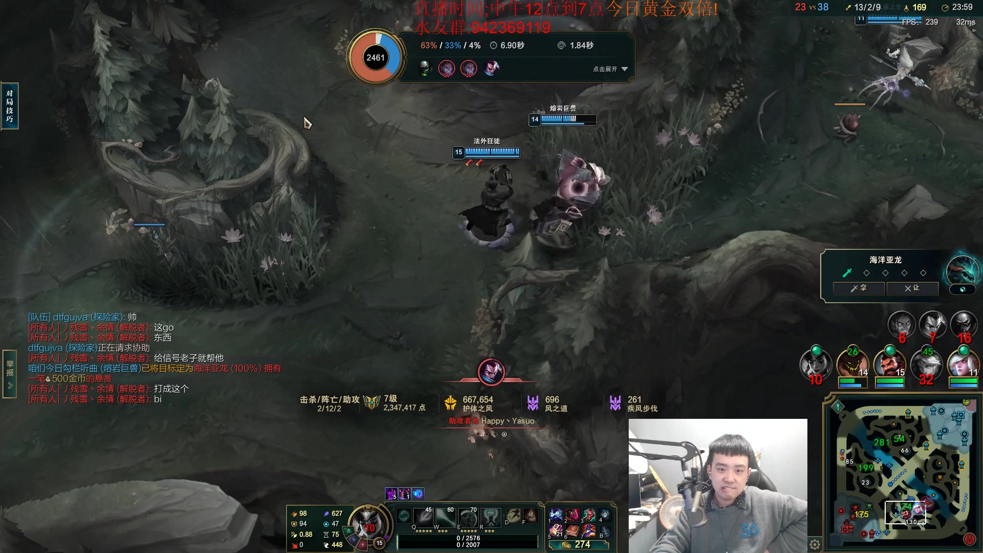 【2024-03-03 19点场】LOL丶摇摆：一元粉丝牌!鱼人乱杀全分段