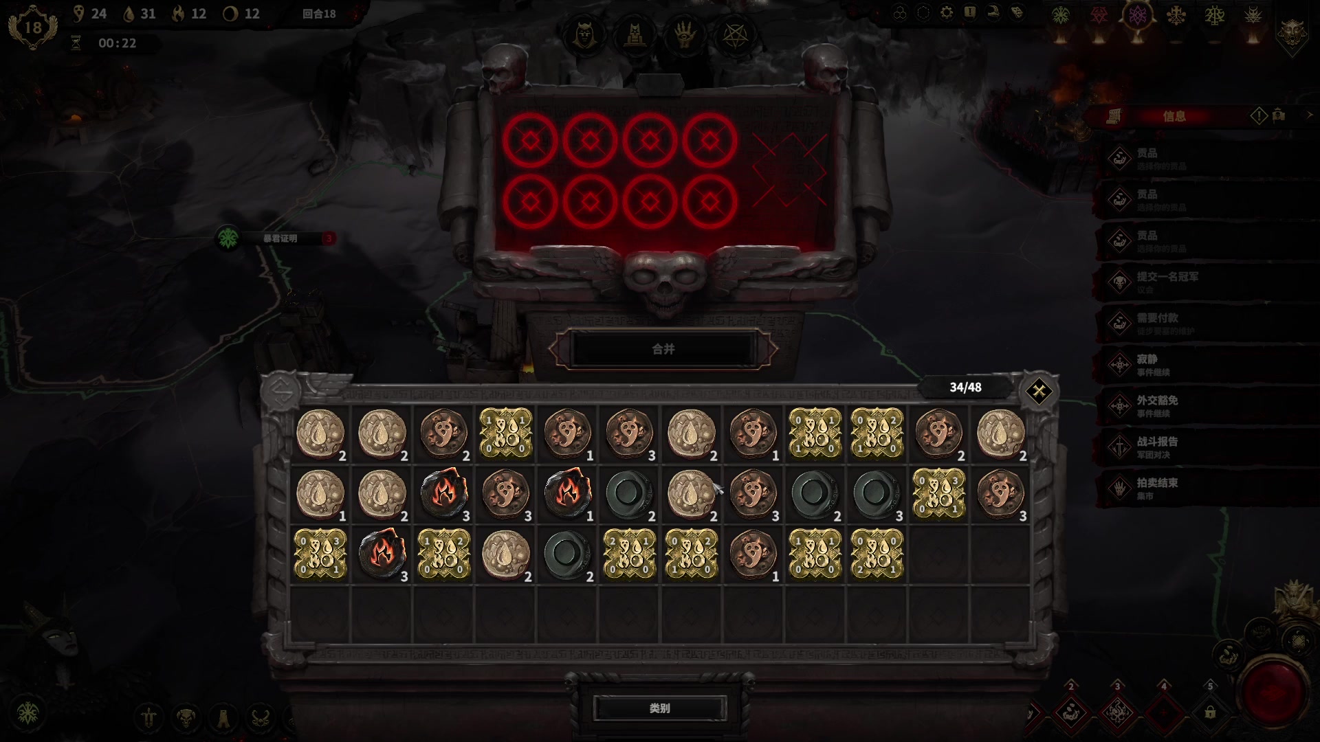 【2024-03-03 00点场】暴走的银剑君丶：银剑君：30岁游戏天才！`