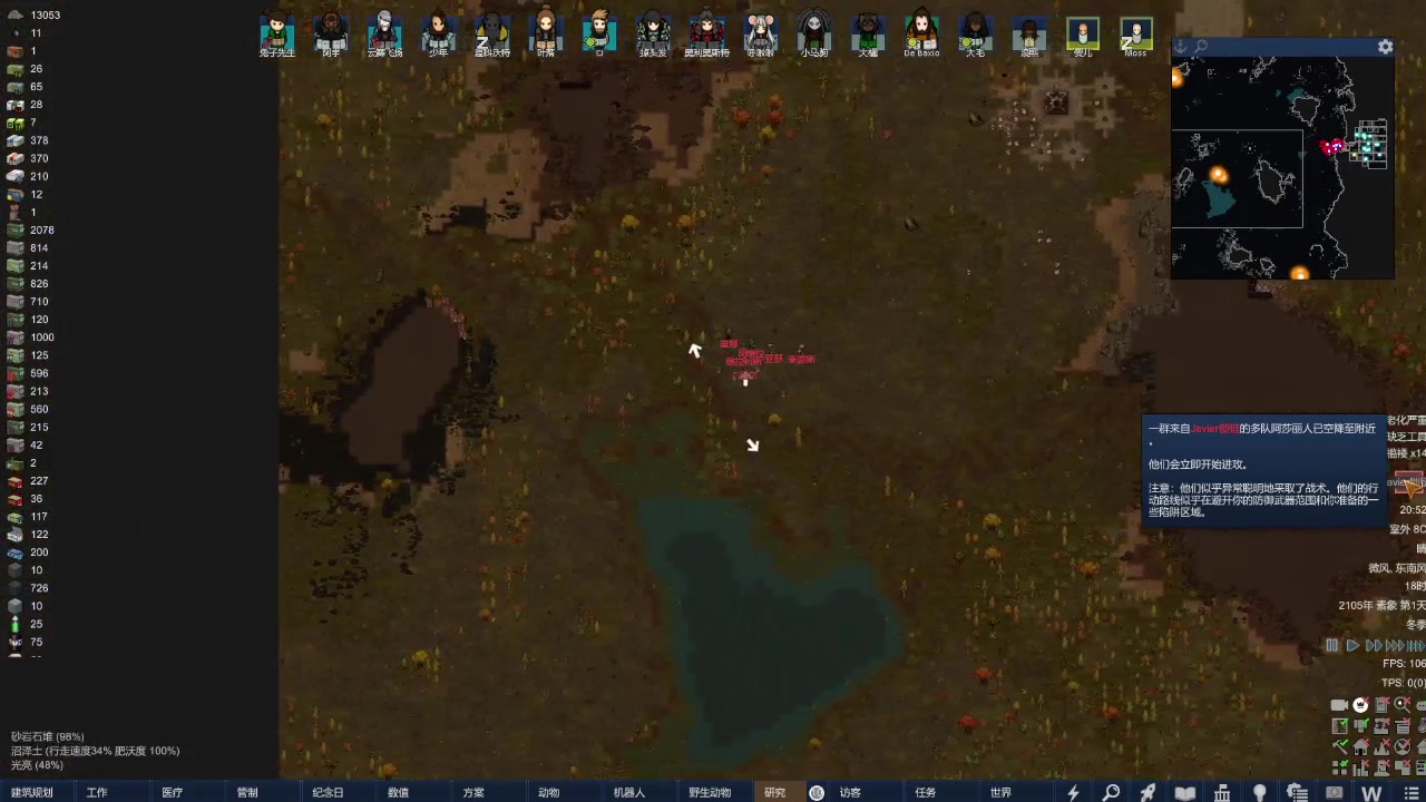 【2024-03-02 20点场】谎言言0V0：言：细节决定成败