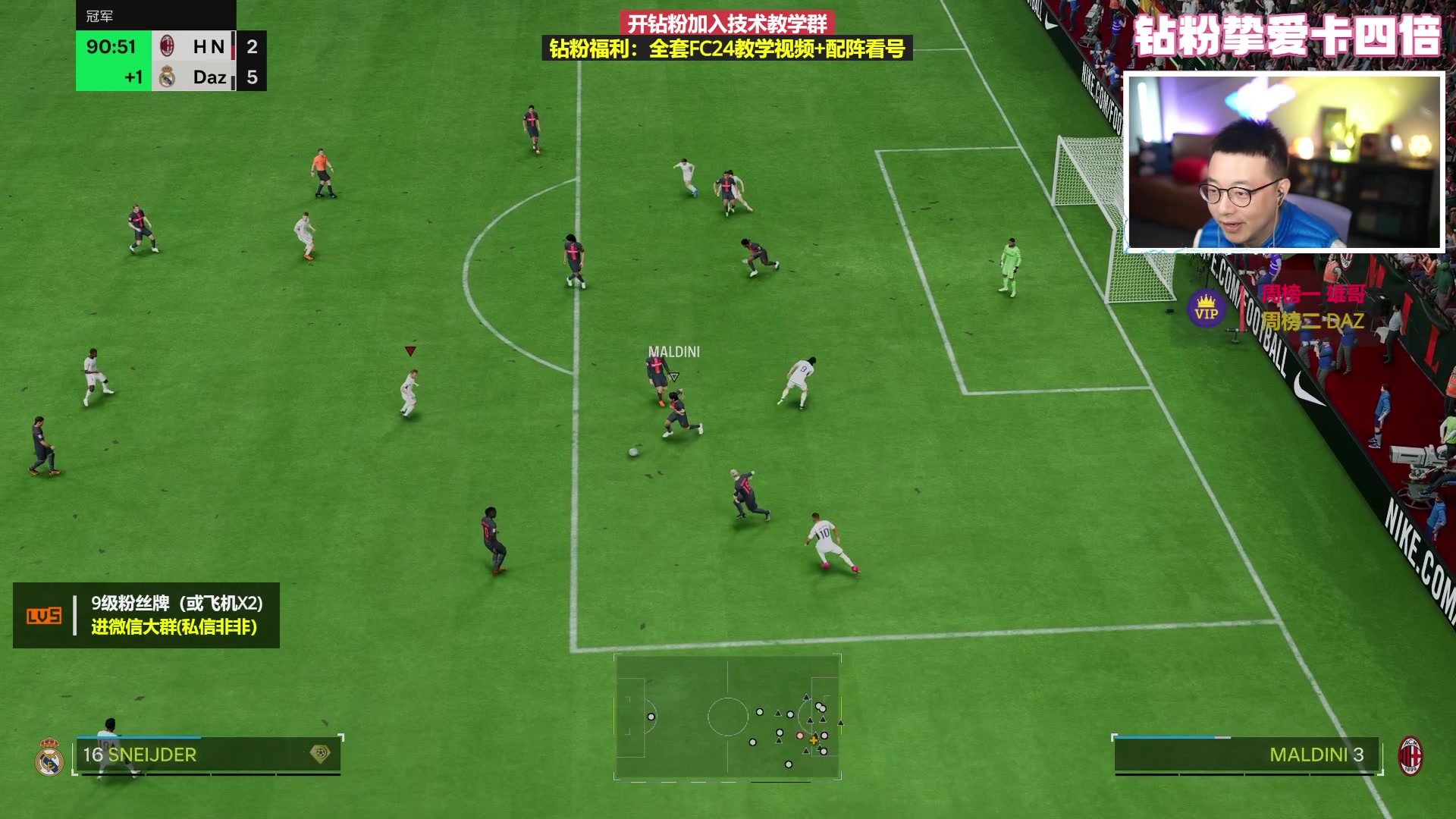 【2024-03-02 18点场】COCO花式FIFA：钻粉四倍：TEAM2测评+小人周赛