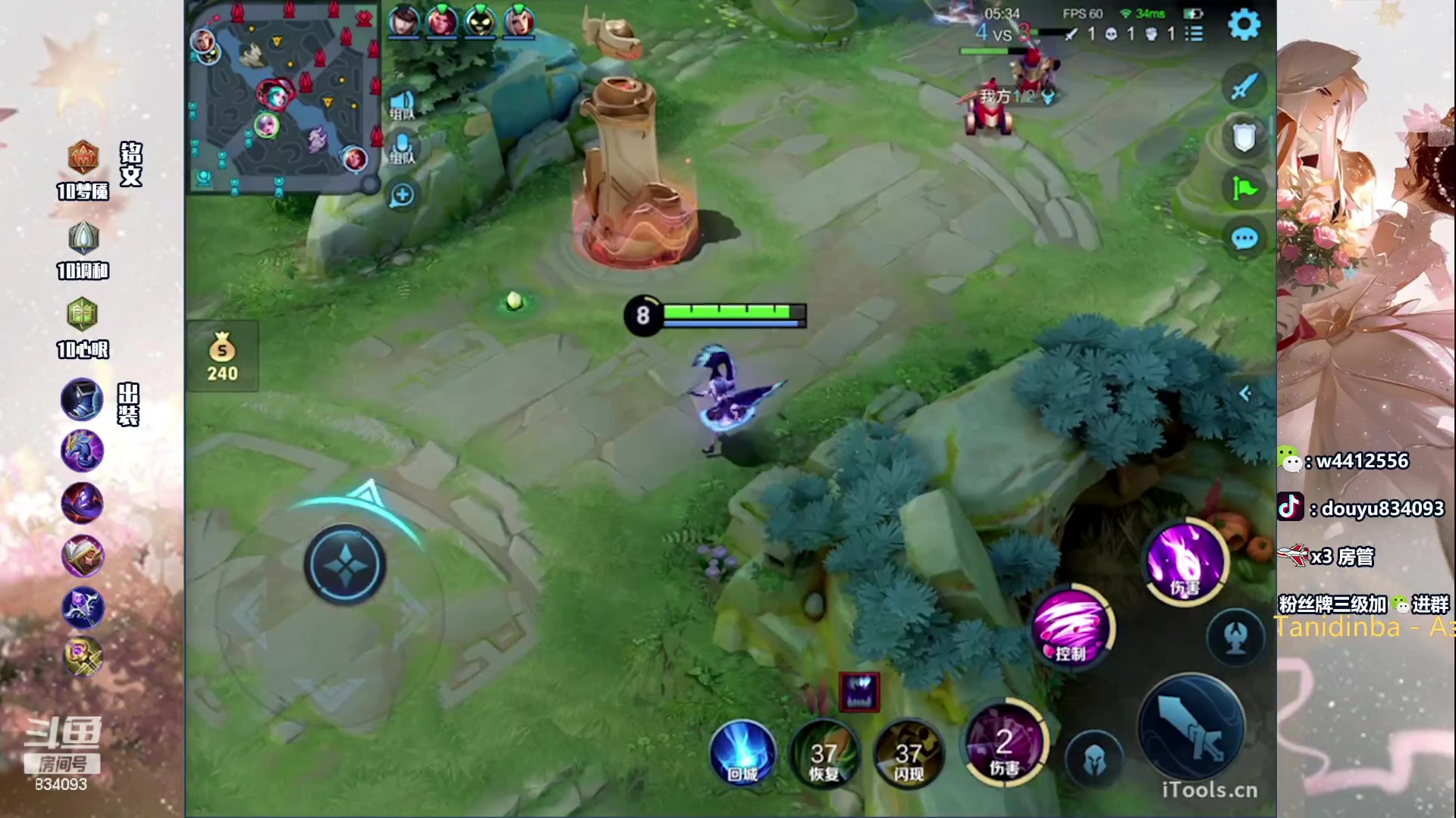 【2024-03-03 21点场】小飞Avery：国服小乔：武则天小国标