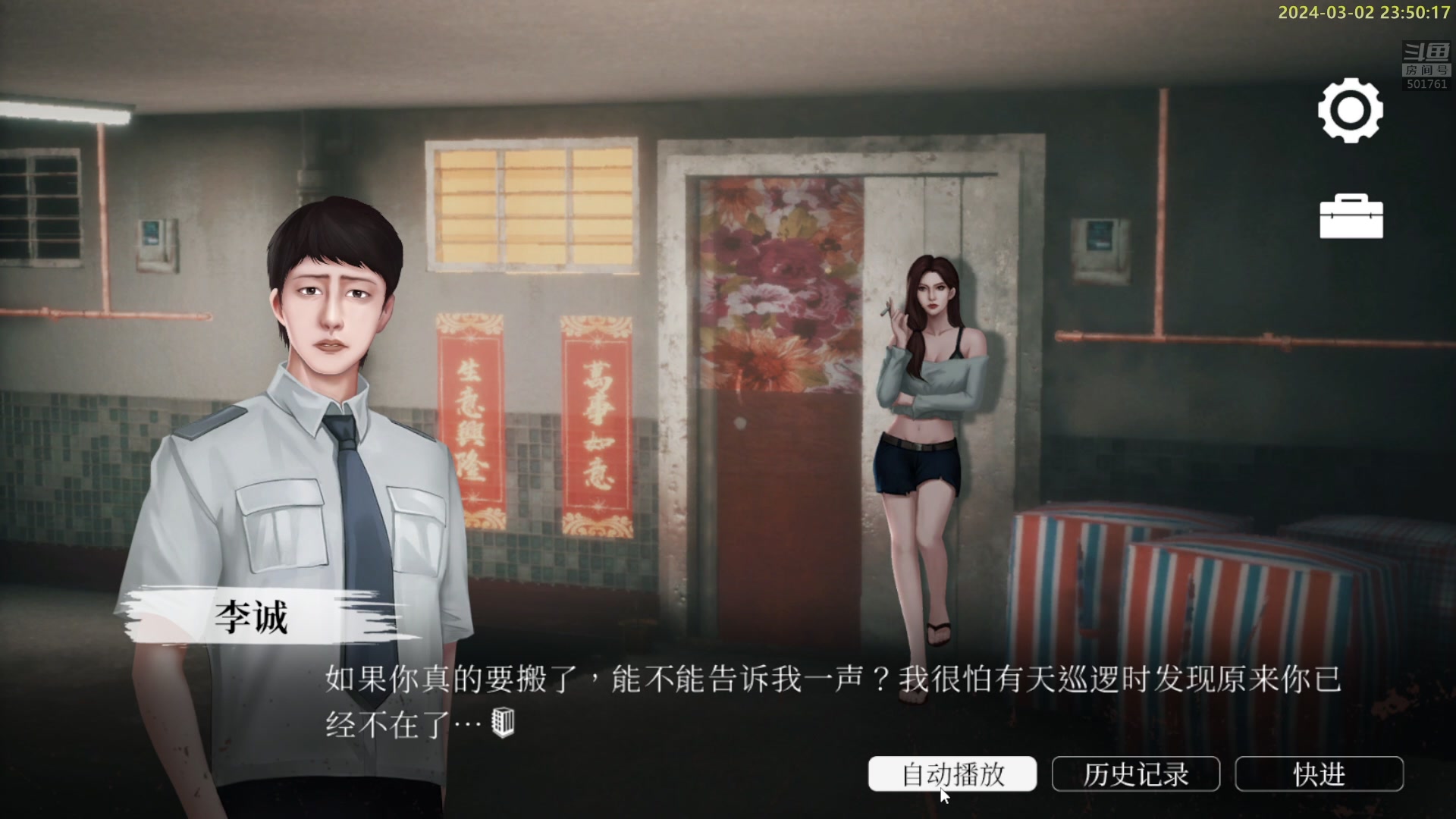 【2024-03-02 23点场】白白的胖胖呀：⭐️铁皮双倍亲密度⭐️