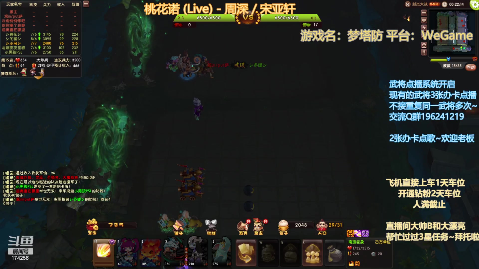 【2024-3-3 0点场】皮小乌:乌：出现吧~皮卡乌！