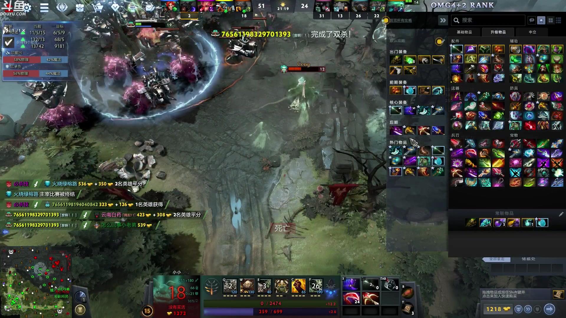 【2024-03-03 02点场】wenshen589：哪有这么容易倒下！