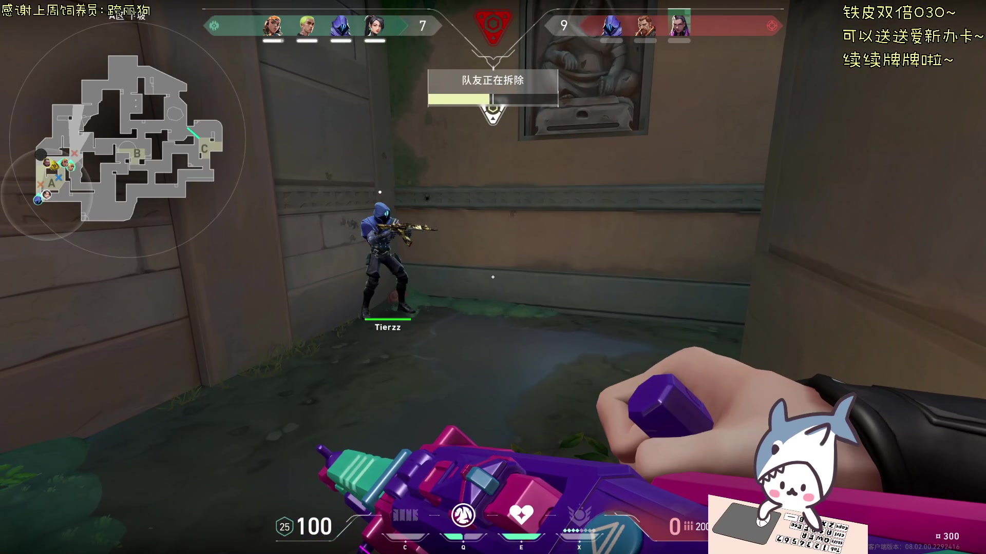 【2024-03-03 15点场】宝贝鱼O3O：宝贝鱼：欢迎上车~铁皮双倍