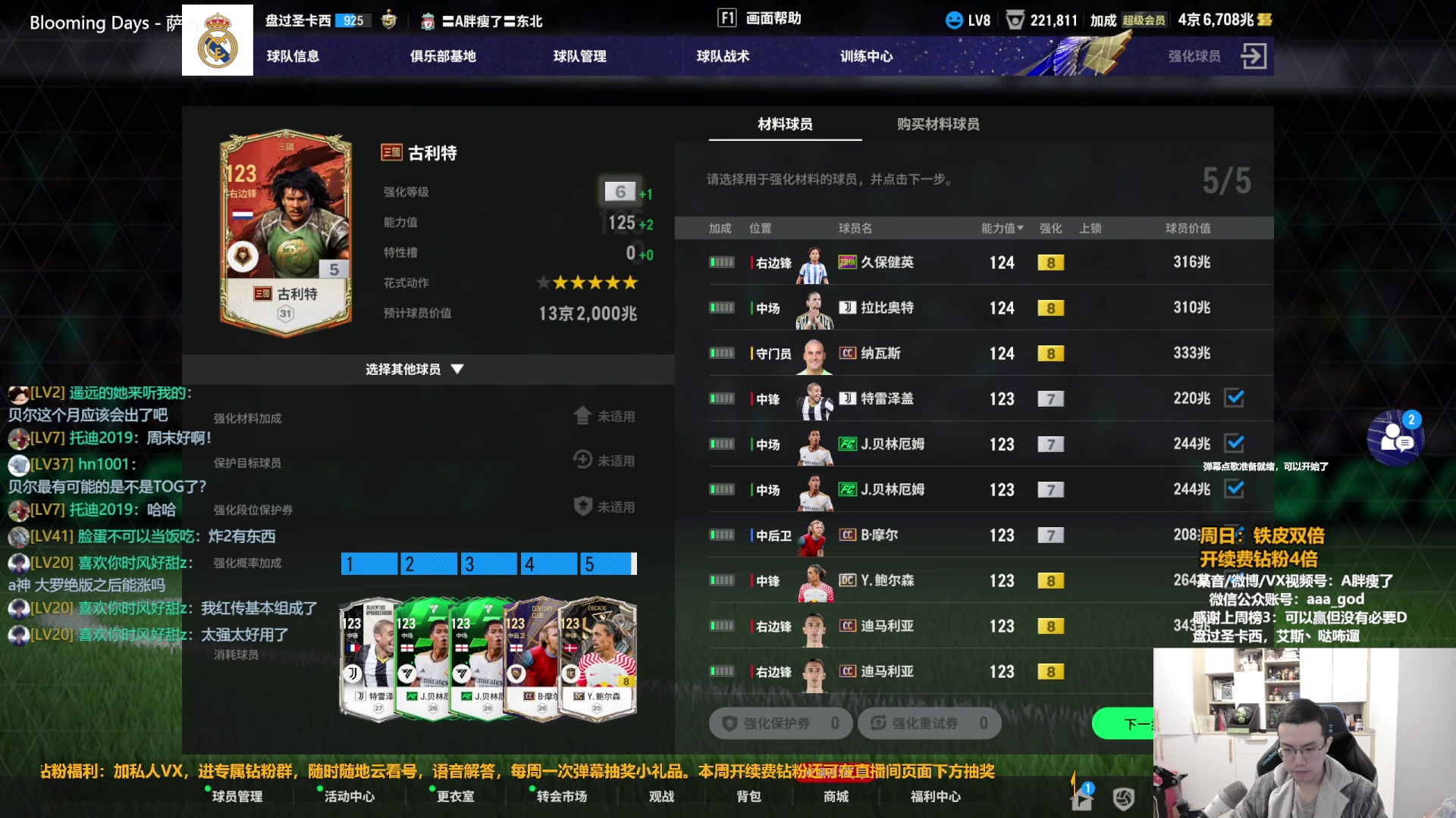 【2024-03-03 09点场】A胖瘦了：[双倍]A胖~周末愉快~开卡/看号