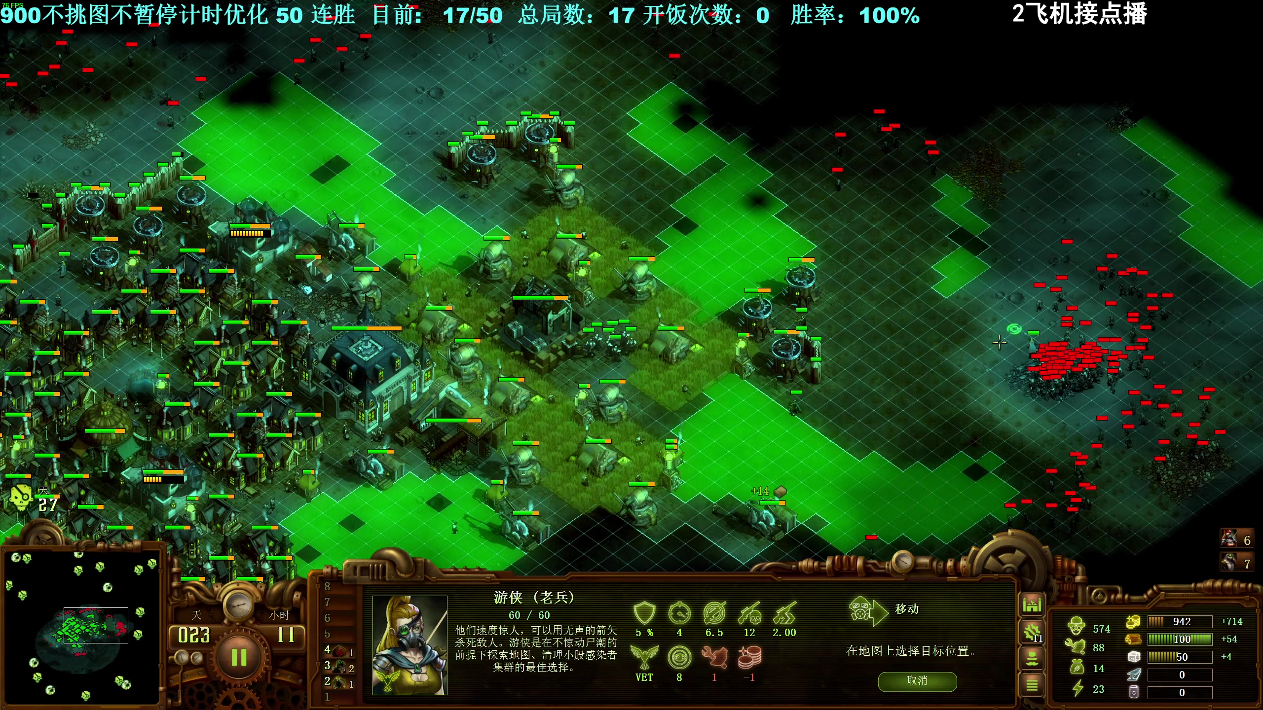 【2024-03-02 20点场】柯南zone：打两把僵尸