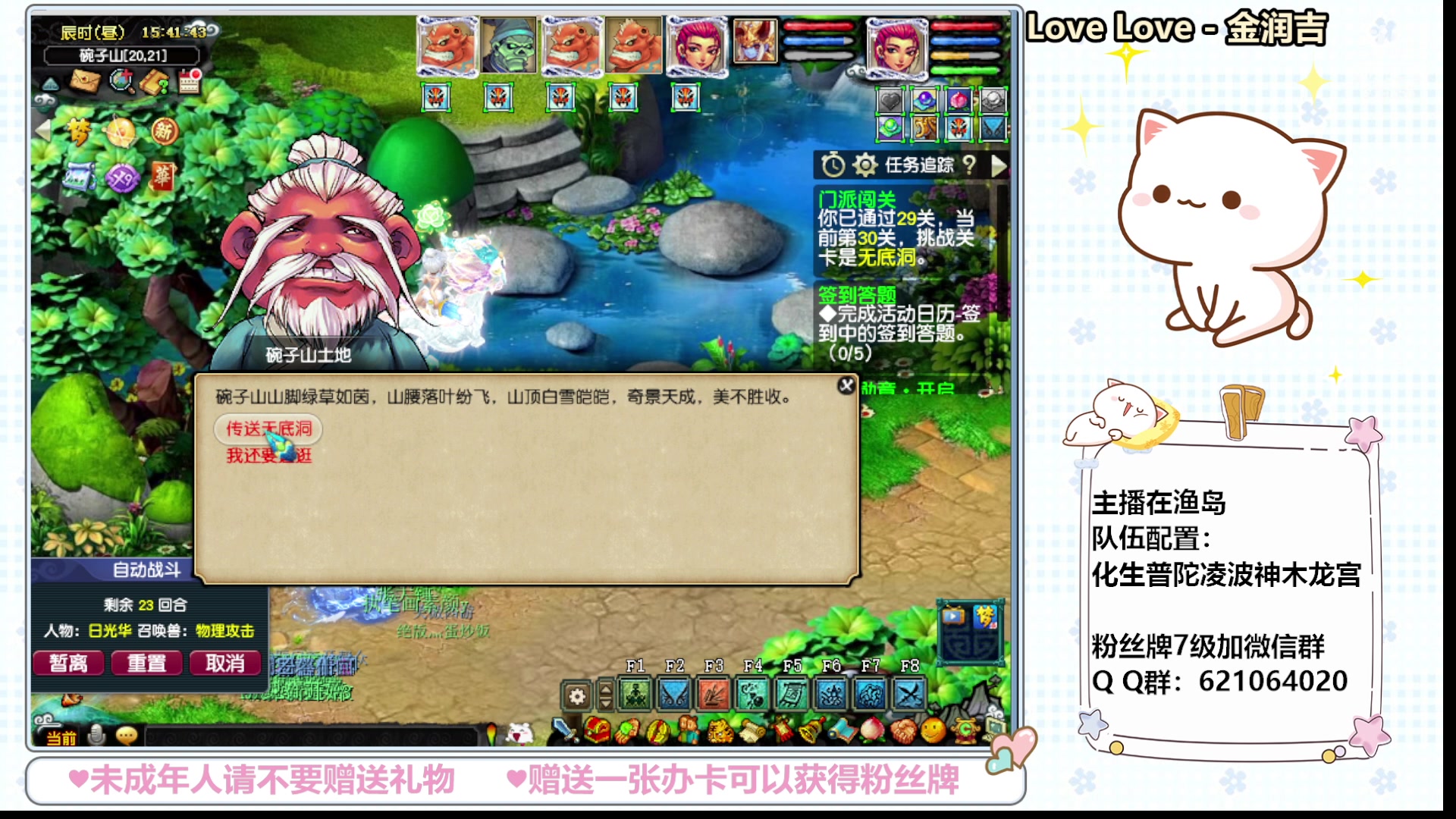 【2024-03-03 15点场】猪猪小仙女呀：瞧一瞧看一看呀 279256