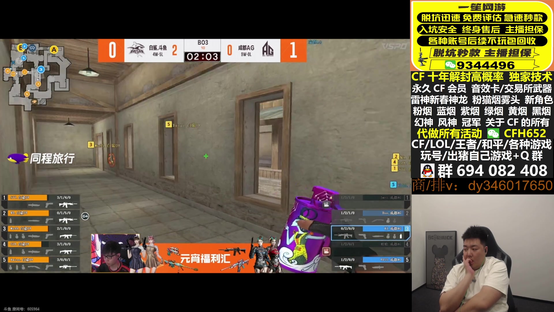 【2024-02-28 21点场】XROCKDyao：回来咯,冲北部前百